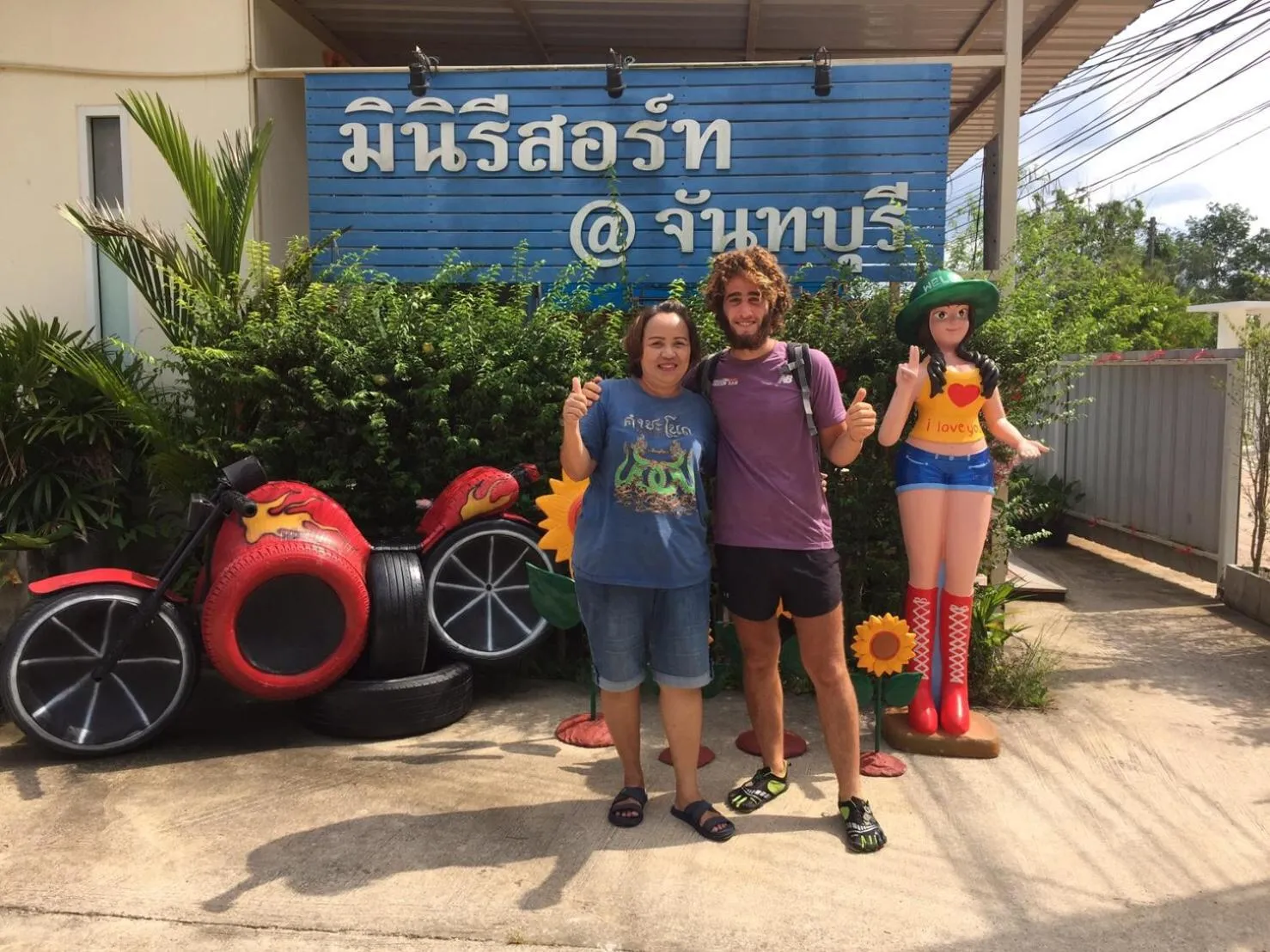 MiniResort Chanthaburi