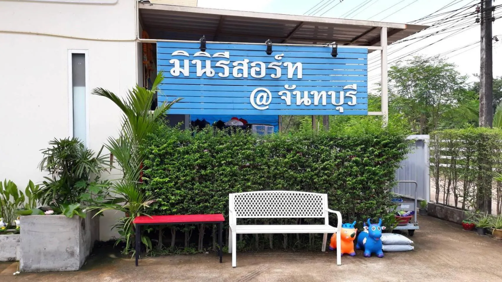 MiniResort Chanthaburi