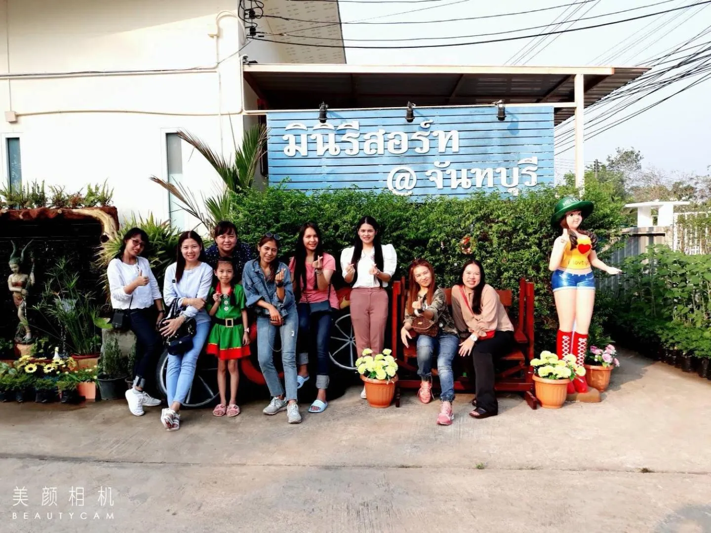 MiniResort Chanthaburi