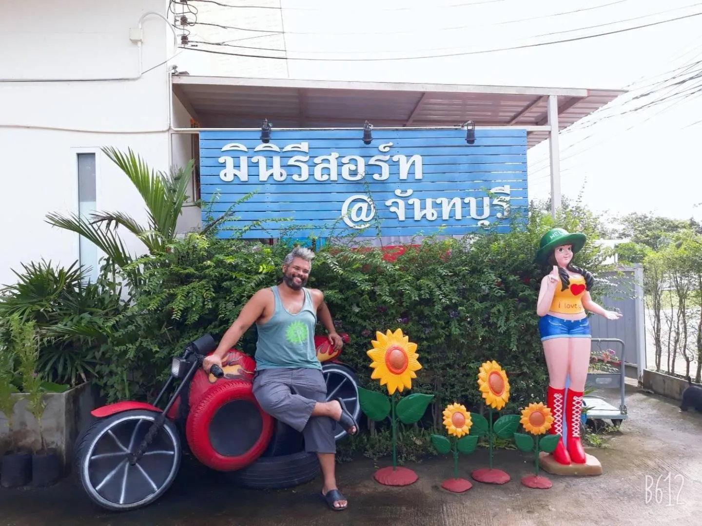MiniResort Chanthaburi