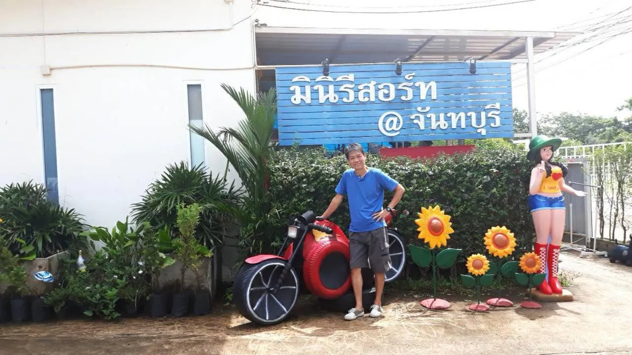 MiniResort Chanthaburi