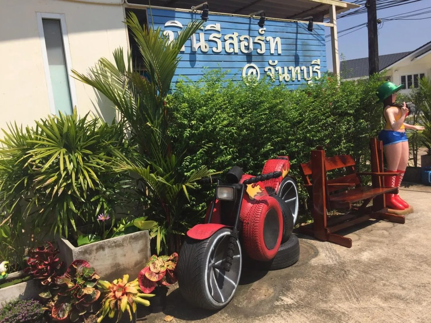 MiniResort Chanthaburi