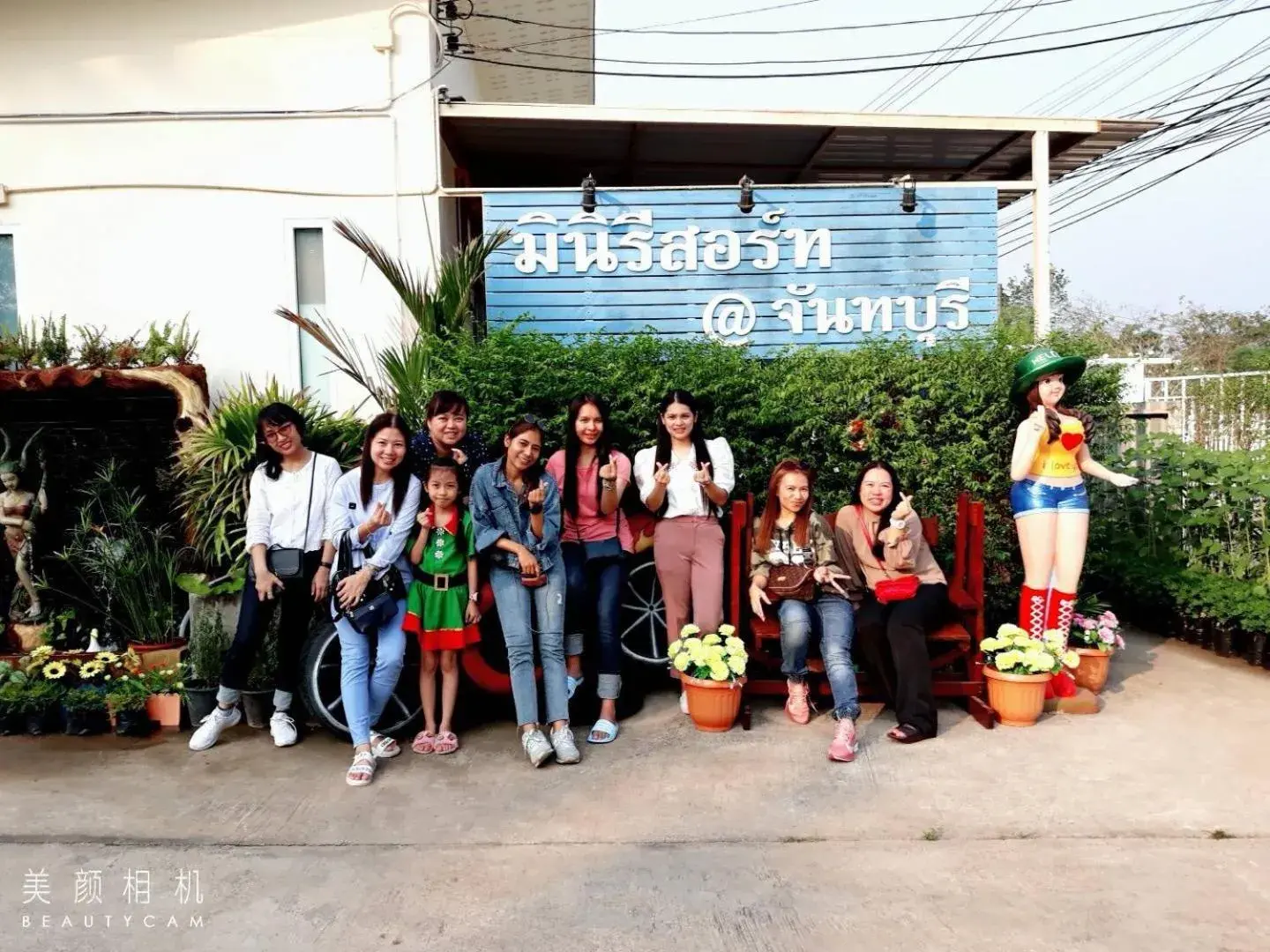 MiniResort Chanthaburi MiniResort Chanthaburi