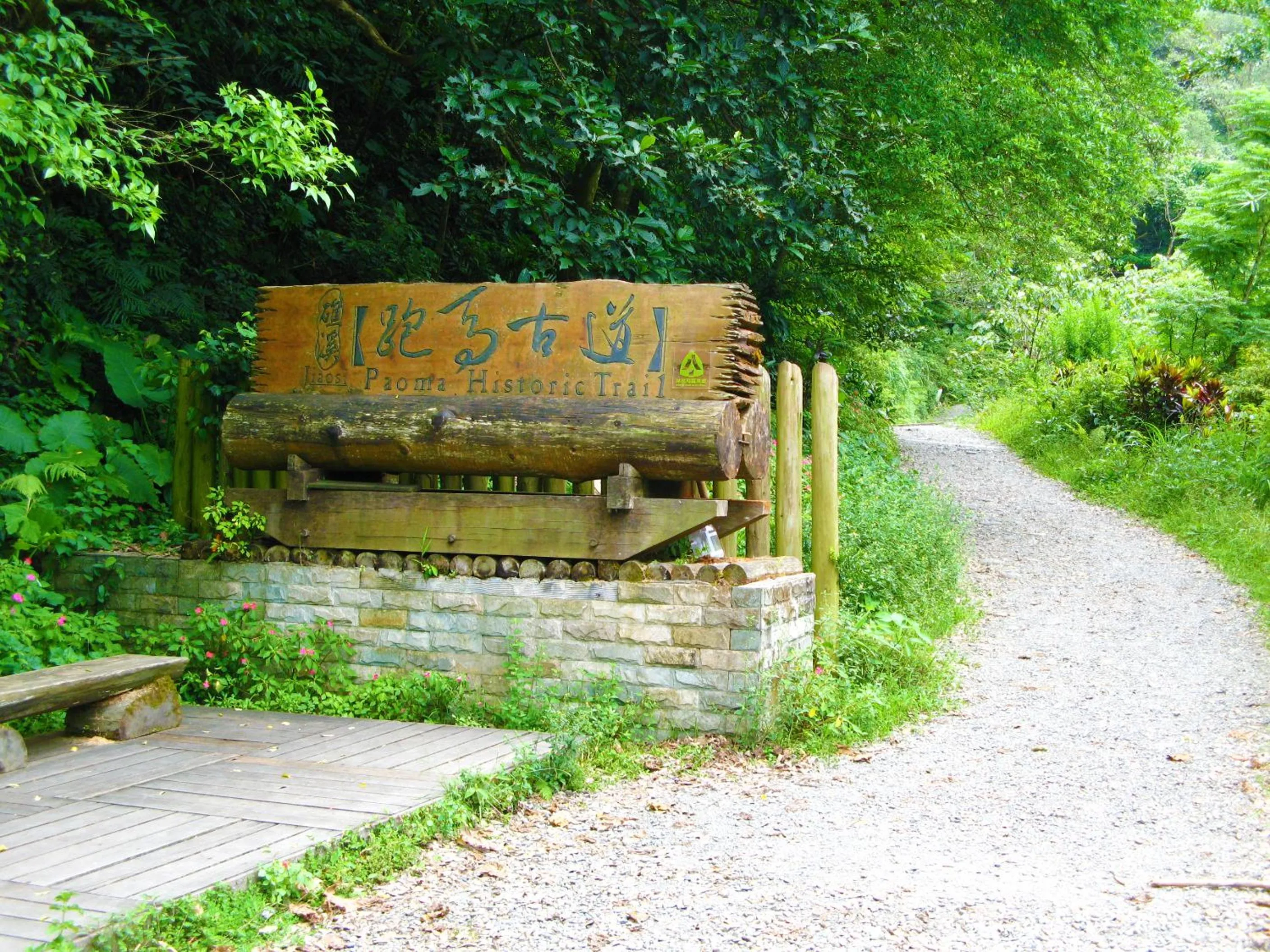 Hiking in Hotel Les Champs