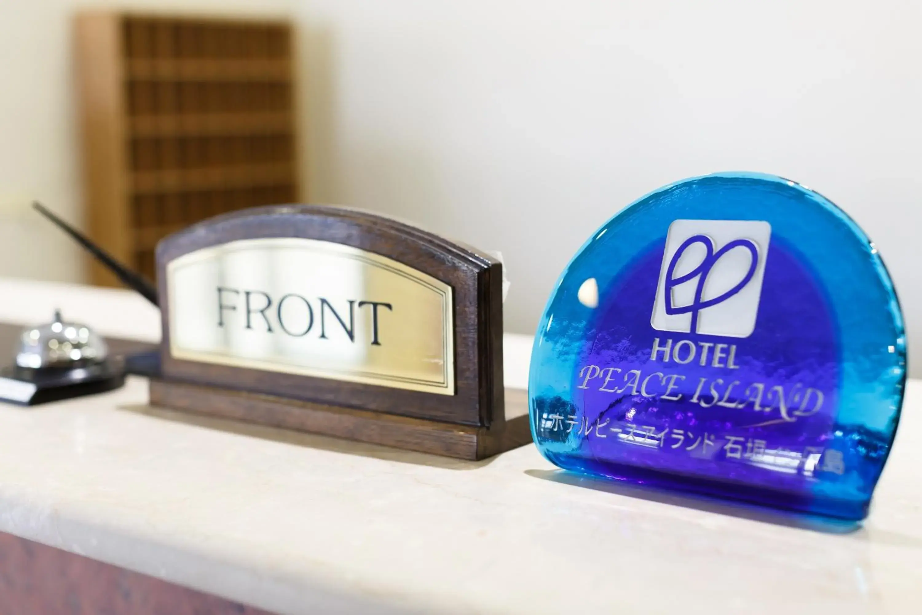 Lobby or reception in Hotel Peace Island Ishigaki in Yashima Lobby or reception in Hotel Peace Island Ishigaki in Yashima