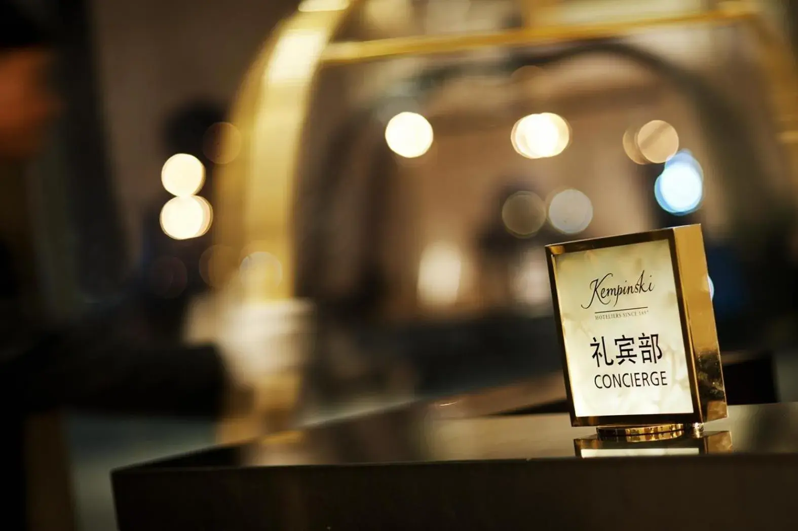 Lobby or reception in Kempinski Hotel Yinchuan Lobby or reception in Kempinski Hotel Yinchuan