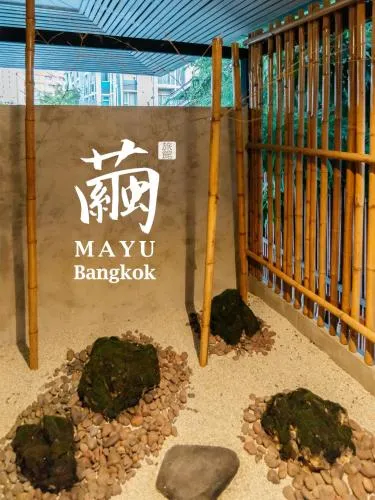 MAYU Bangkok Japanese Style Hotel
