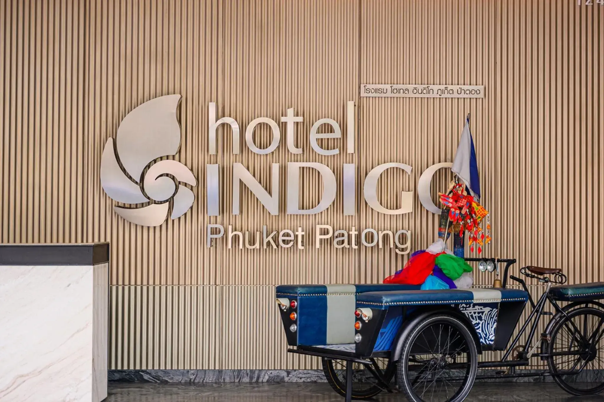 Facade/entrance in Hotel Indigo Phuket Patong by IHG Facade/entrance in Hotel Indigo Phuket Patong by IHG