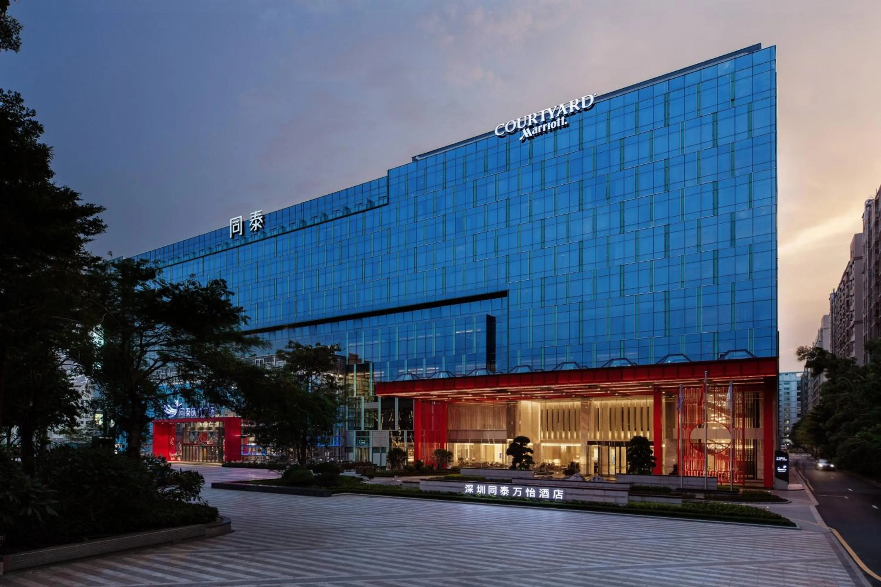 Property building in Courtyard by Marriott Shenzhen Northwest