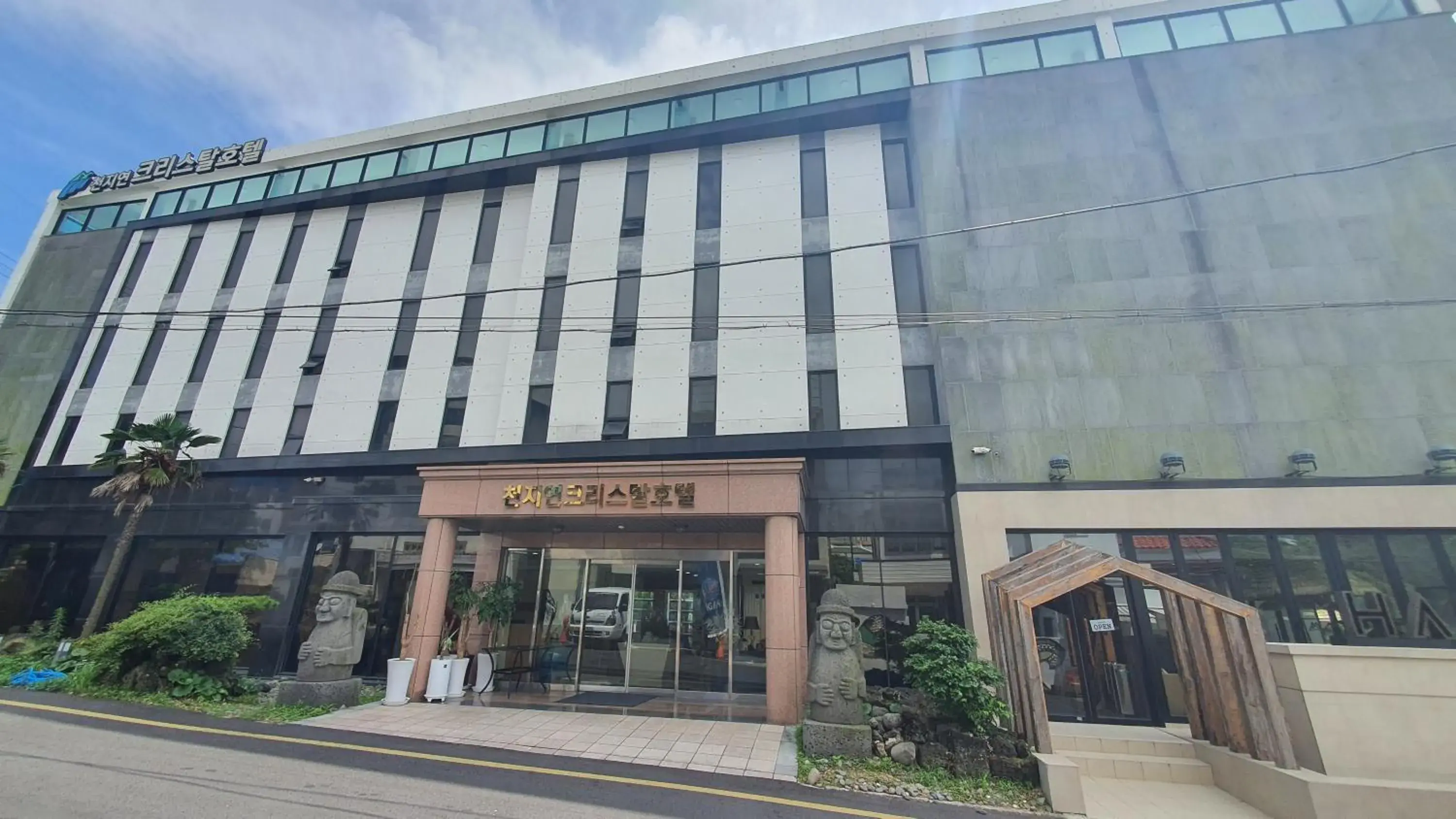 Property building in Cheonjiyeon Crystal Hotel Property building in Cheonjiyeon Crystal Hotel