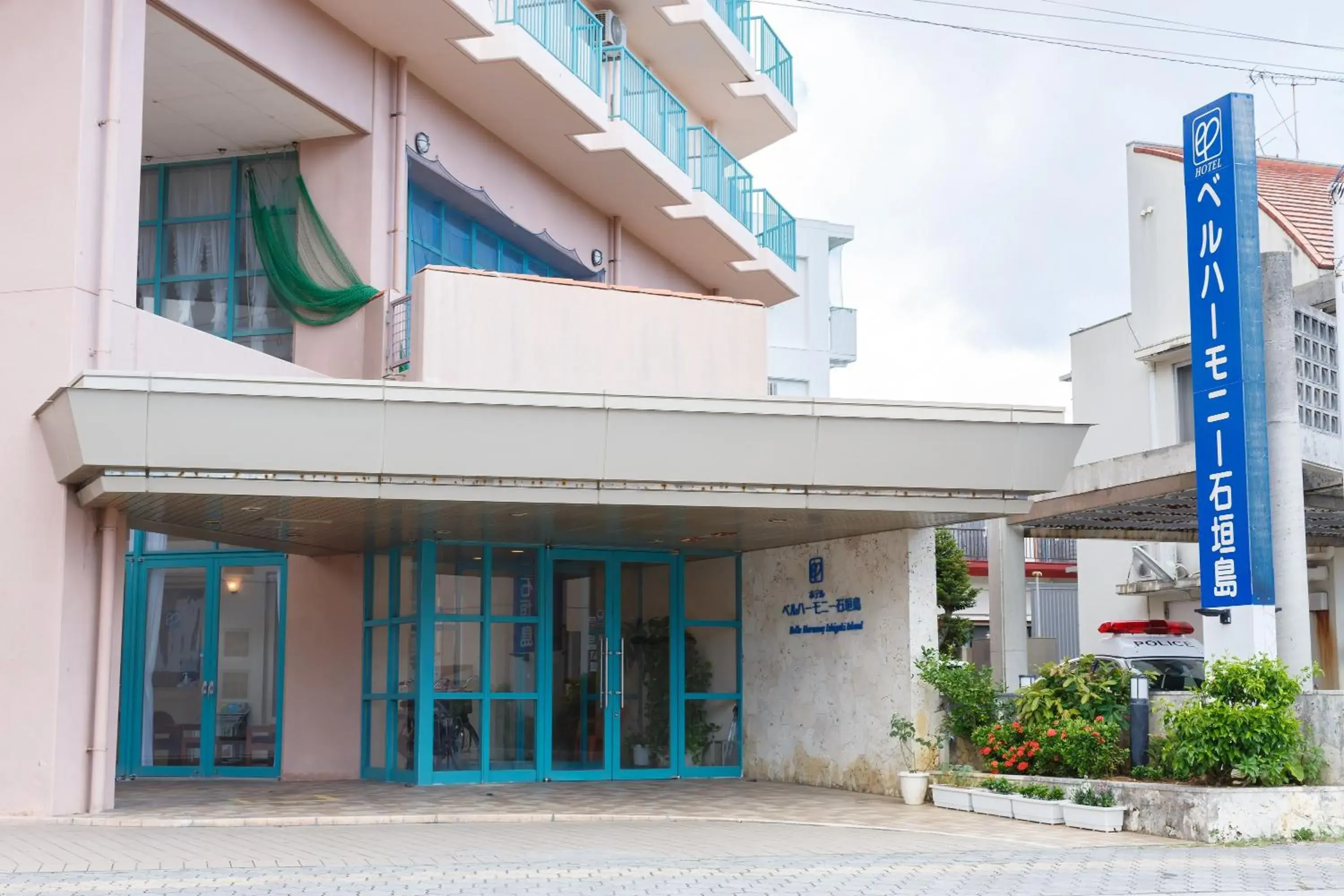 Property building in Hotel Bell Harmony Ishigaki Island Property building in Hotel Bell Harmony Ishigaki Island