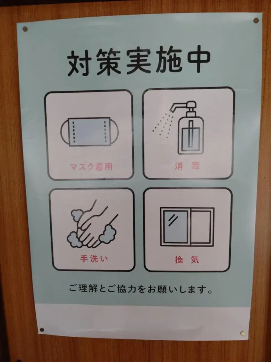 Ryokan Nakajimaya Ryokan Nakajimaya