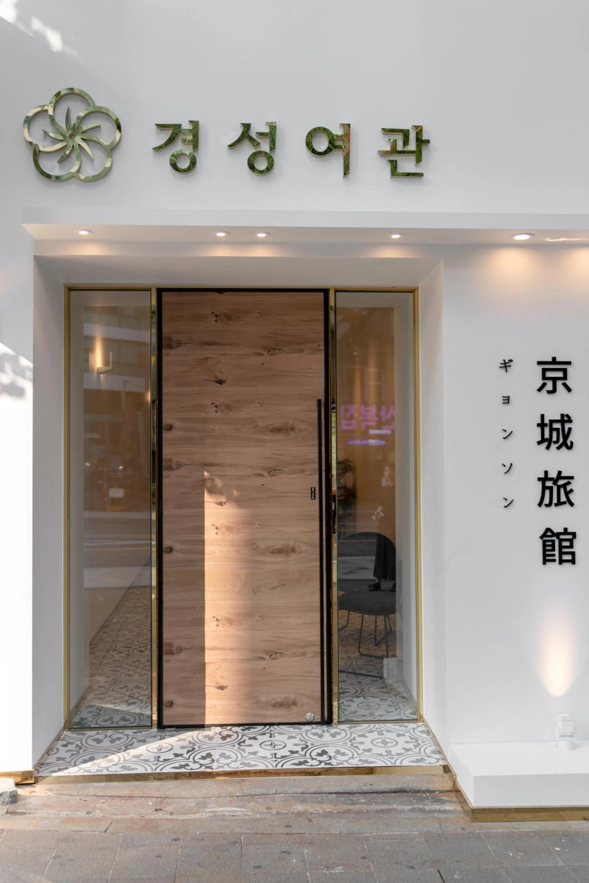 Property building in Hotel Kyungsung