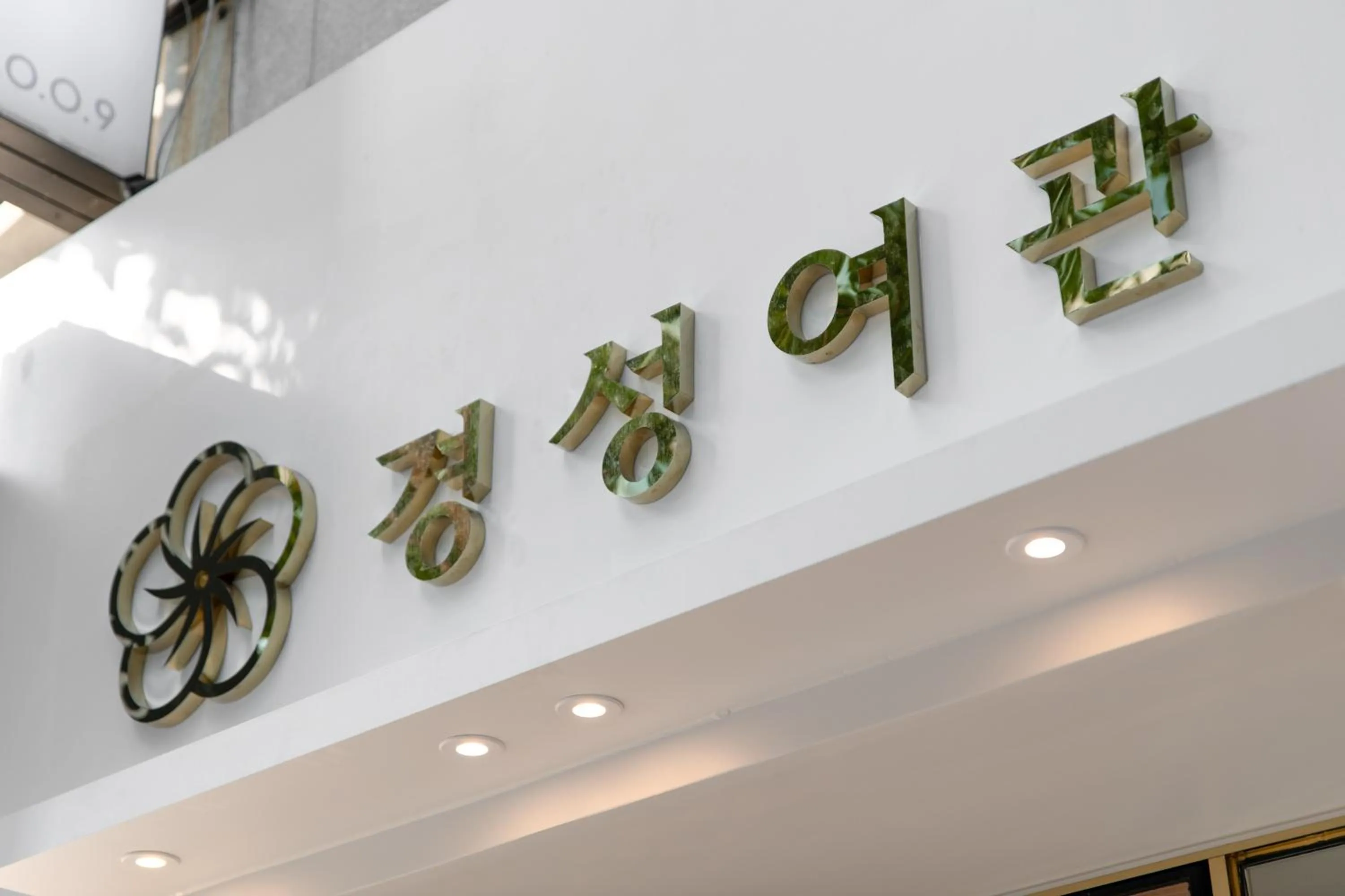 Property building in Hotel Kyungsung