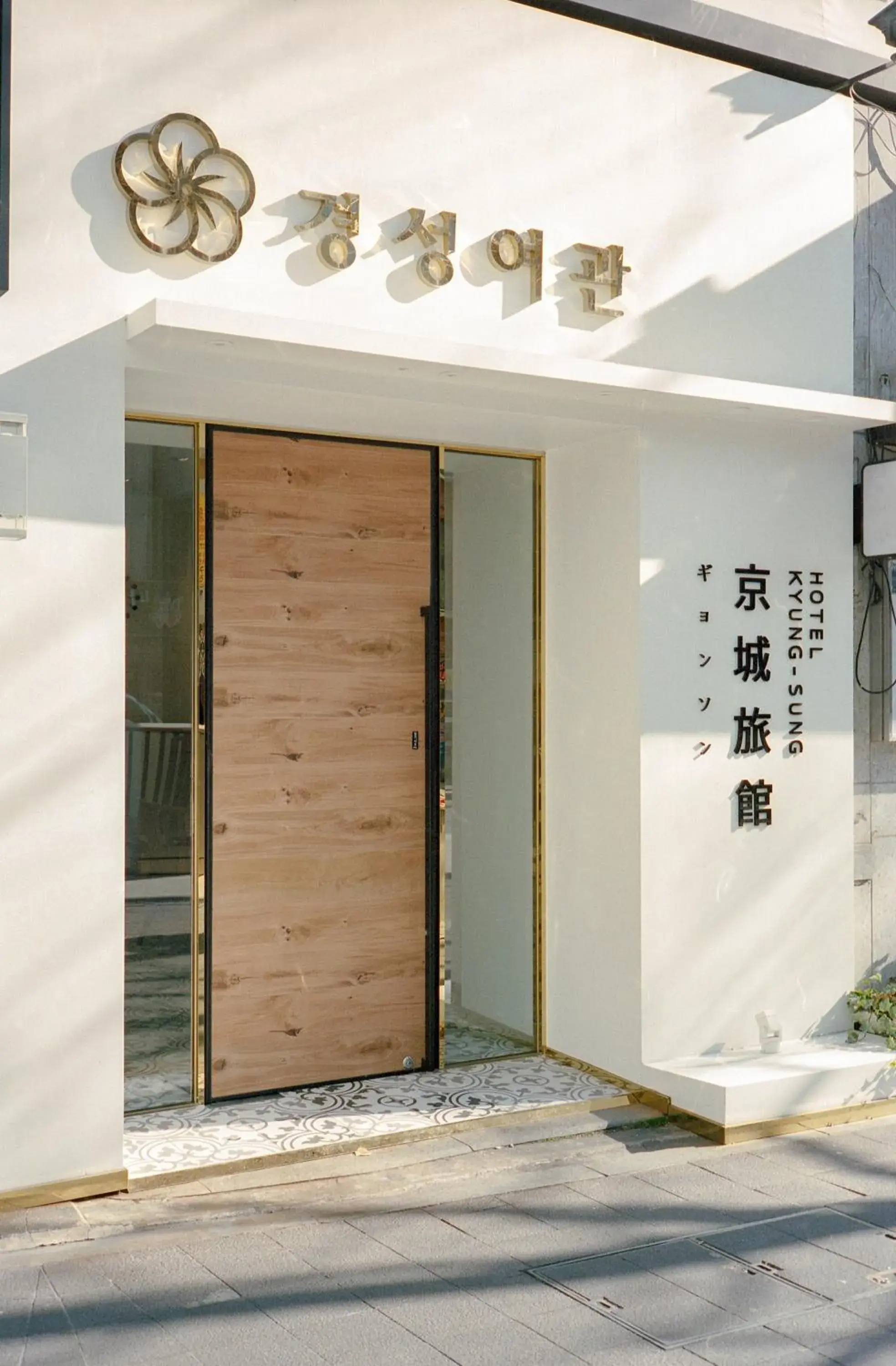 Facade/entrance in Hotel Kyungsung Facade/entrance in Hotel Kyungsung