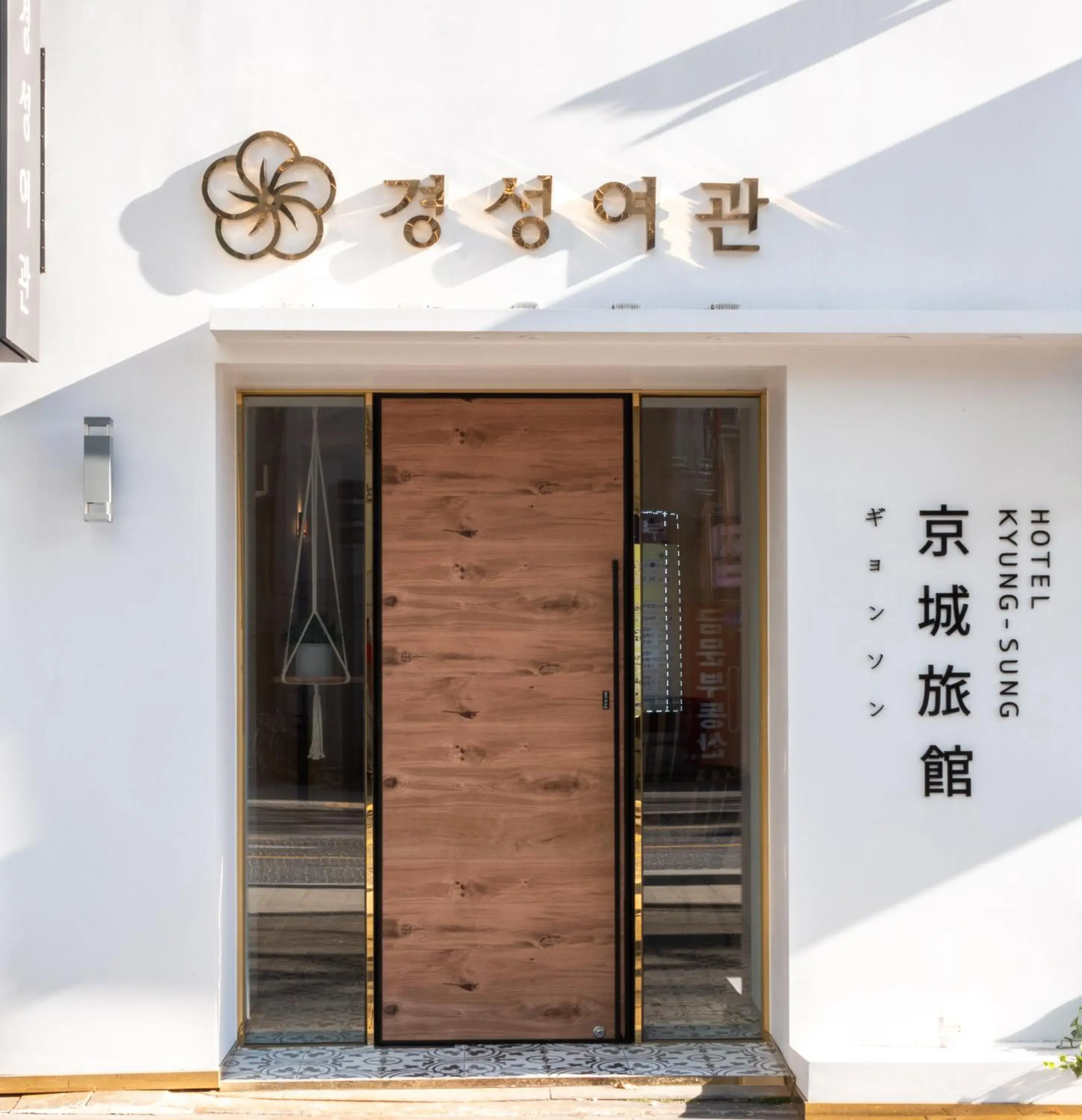 Facade/entrance in Hotel Kyungsung Facade/entrance in Hotel Kyungsung