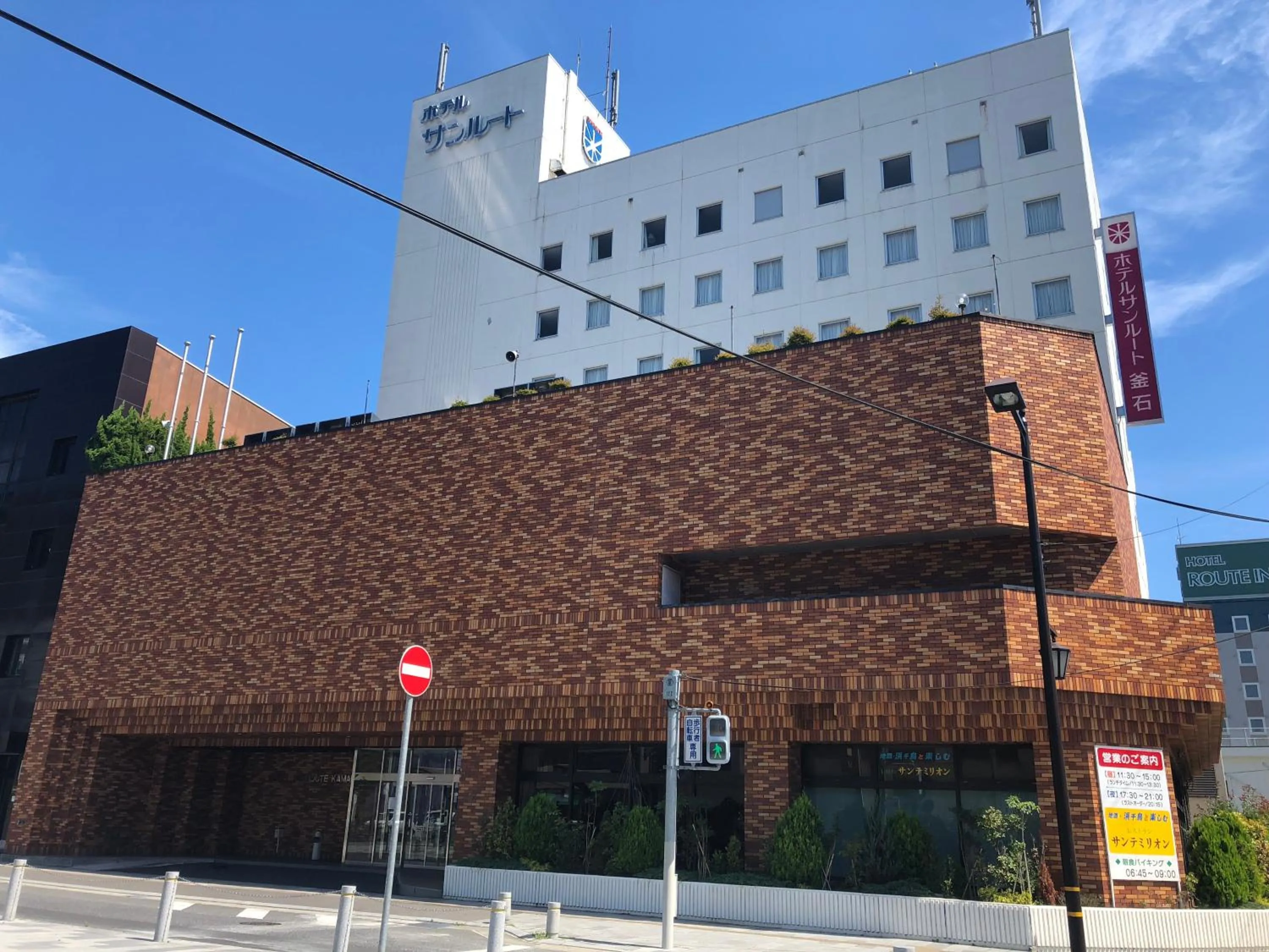 Facade/entrance in Hotel Crown Hills Kamaishi