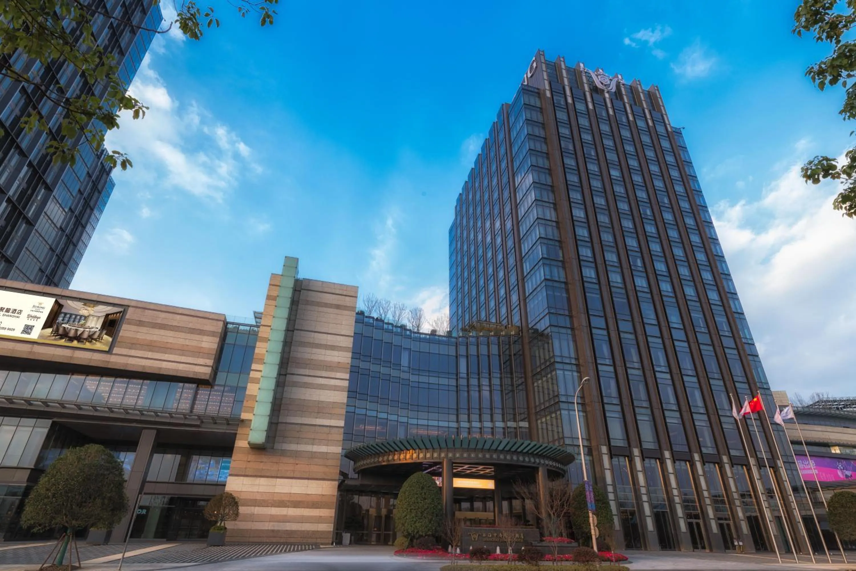 Jeurong Hotel Shanghai