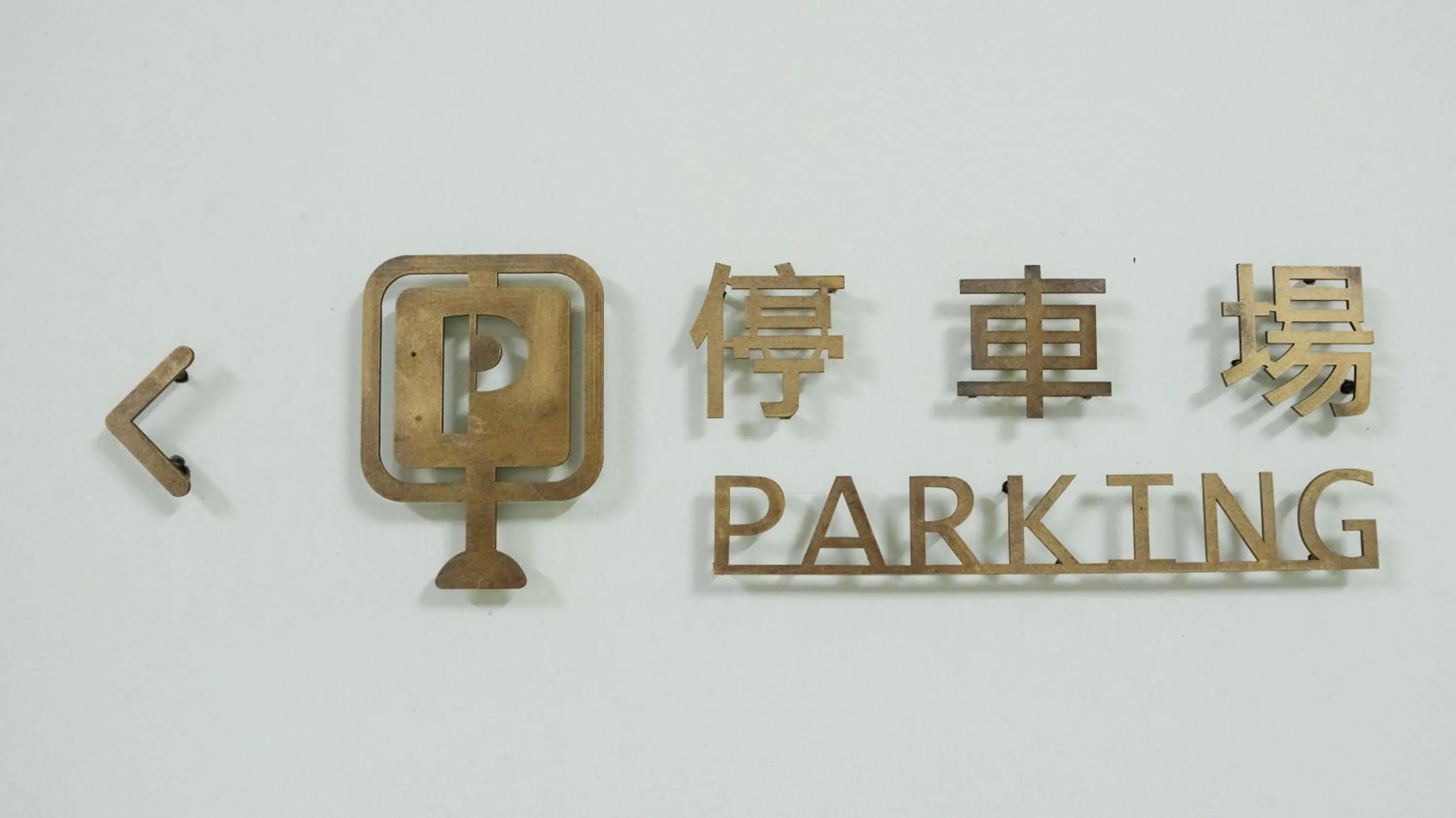 Parking in GOGO Hotel 逢甲館