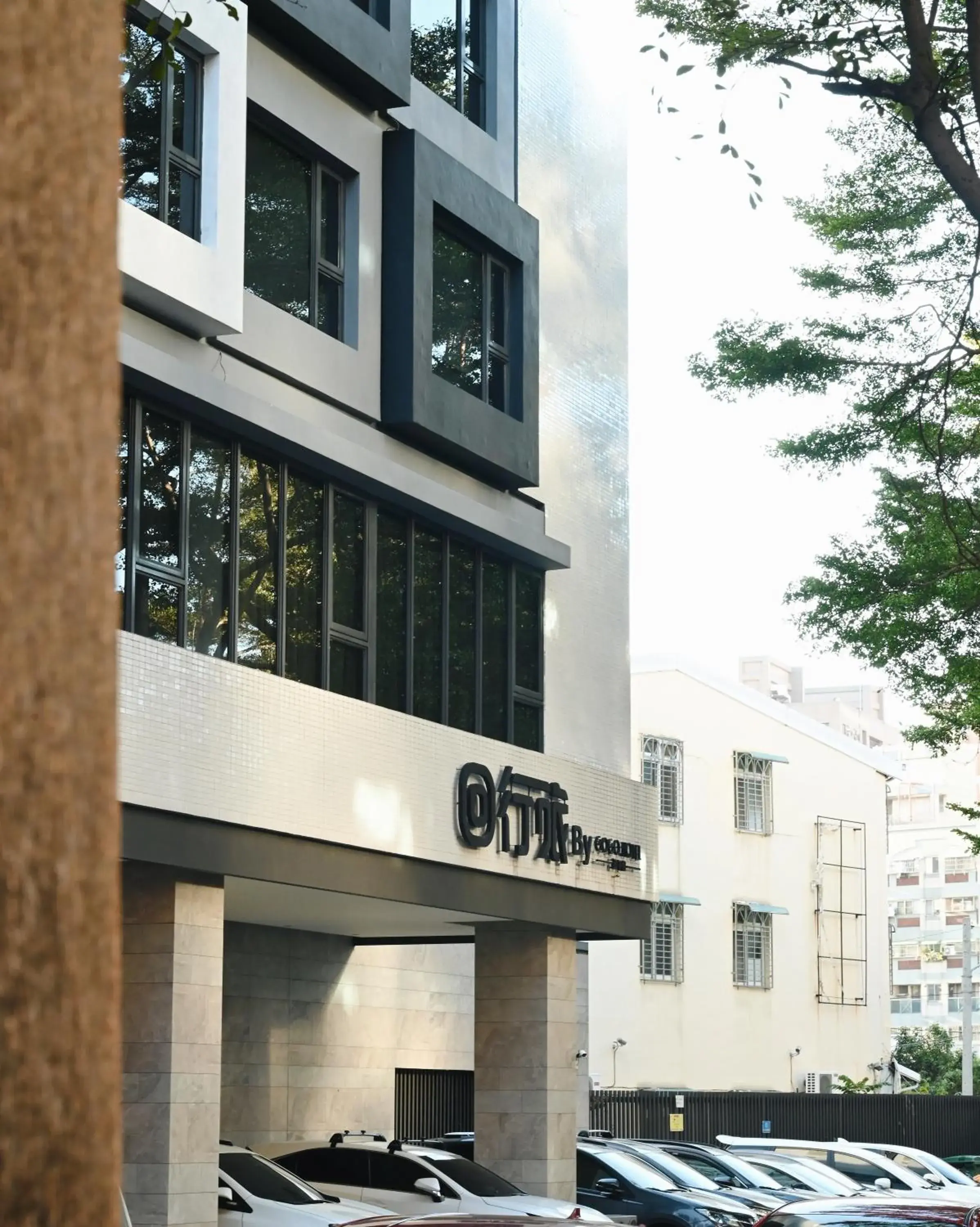 Property building in GOGO Hotel 逢甲館 Property building in GOGO Hotel 逢甲館