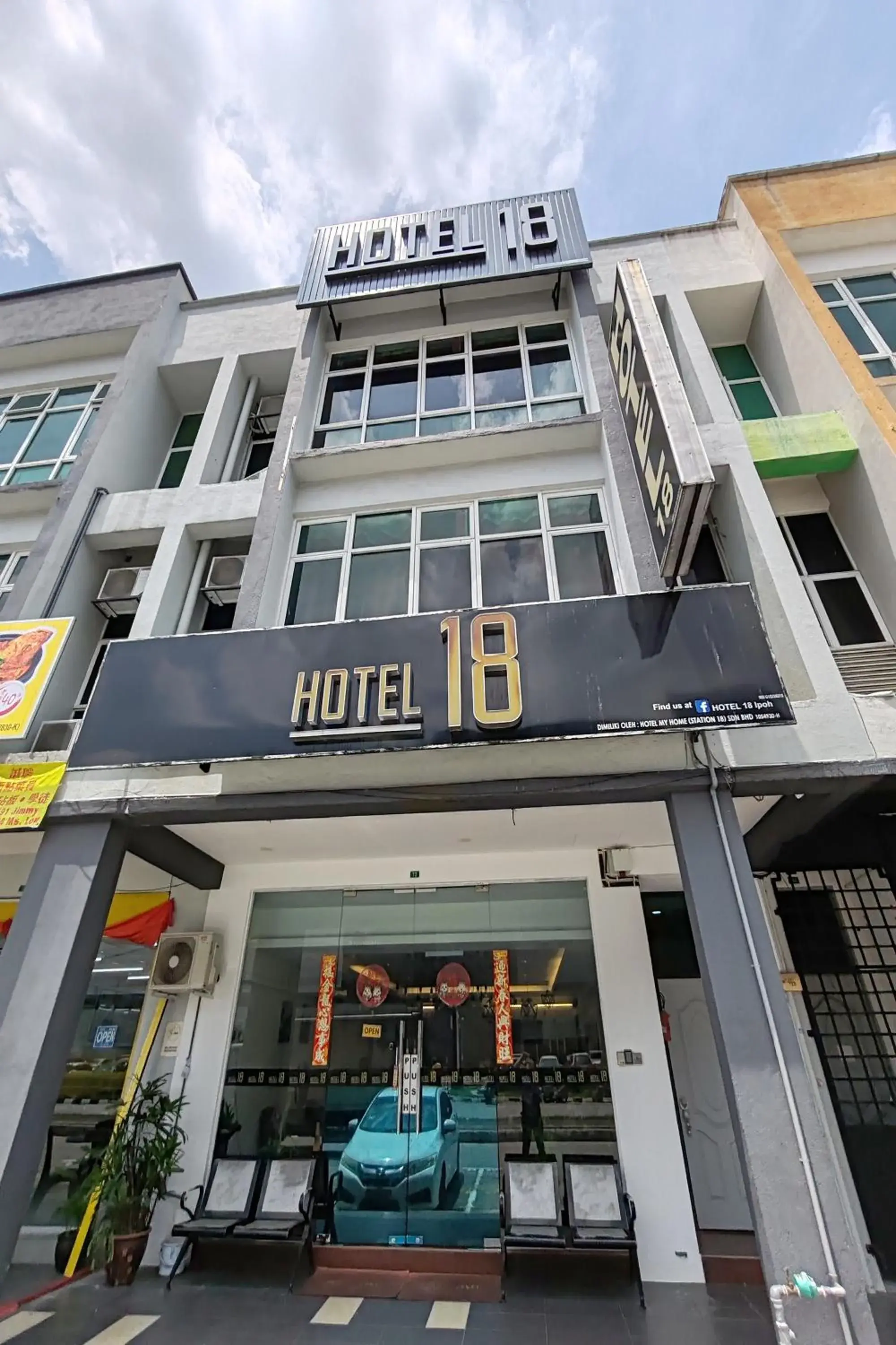 Property building in Hotel 18 Ipoh Aeon Mall Property building in Hotel 18 Ipoh Aeon Mall