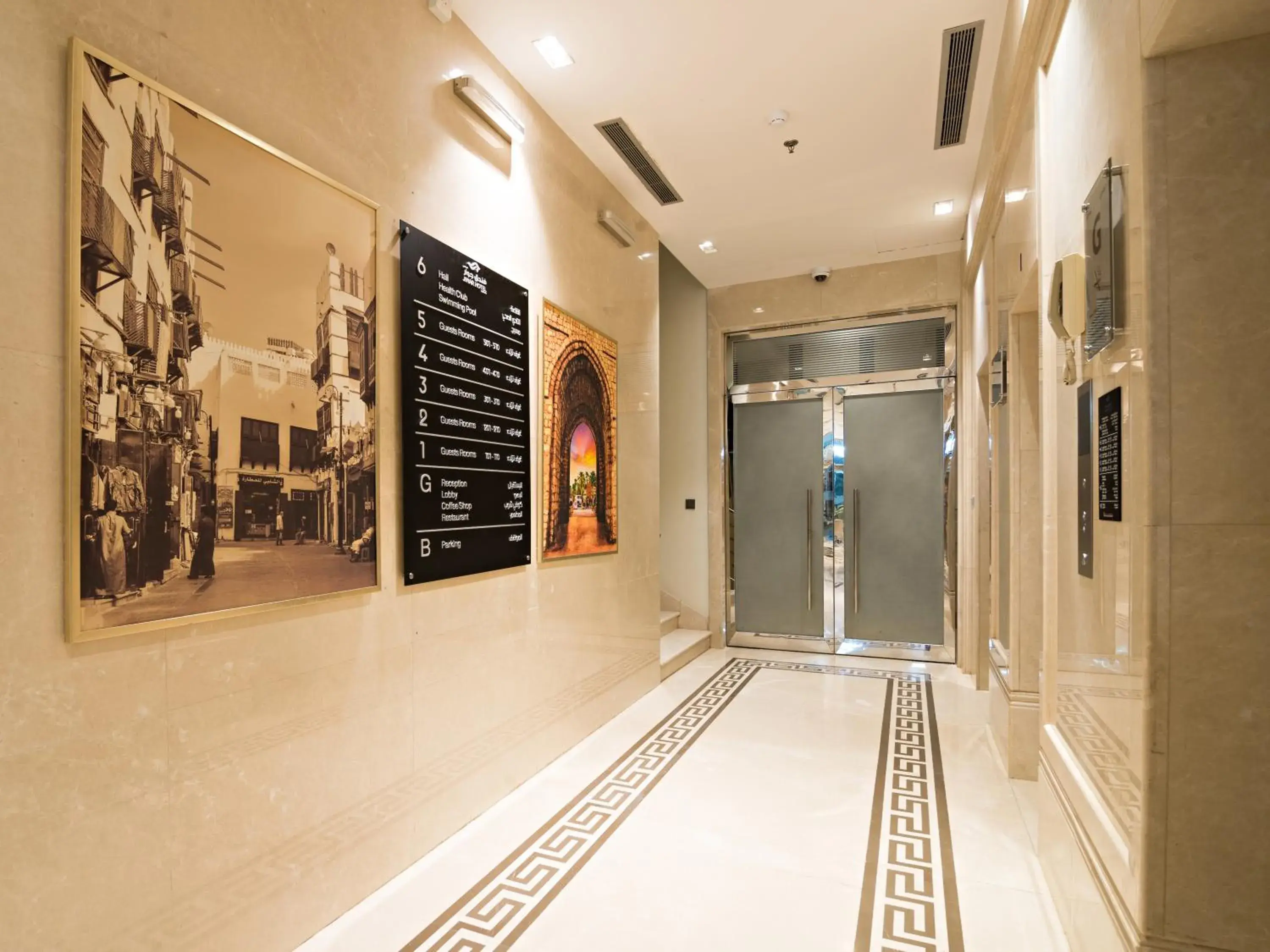 Lobby or reception in Jiwar Almasi Hotel Lobby or reception in Jiwar Almasi Hotel