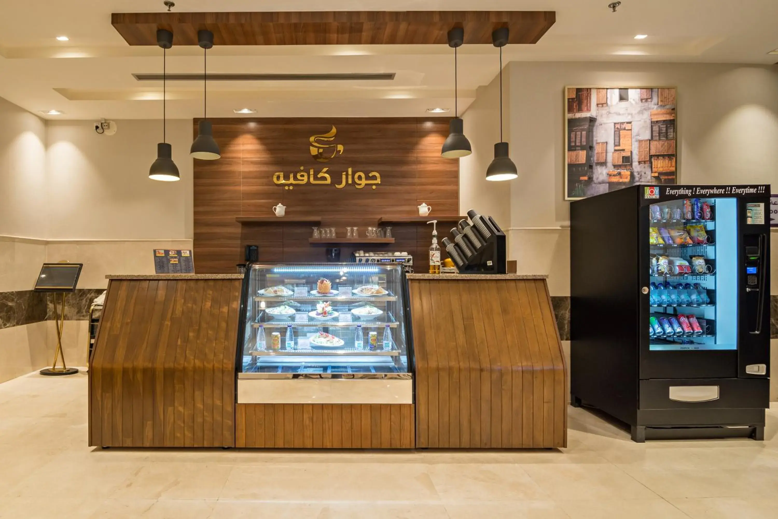 Restaurant/places to eat in Jiwar Almasi Hotel Restaurant/places to eat in Jiwar Almasi Hotel