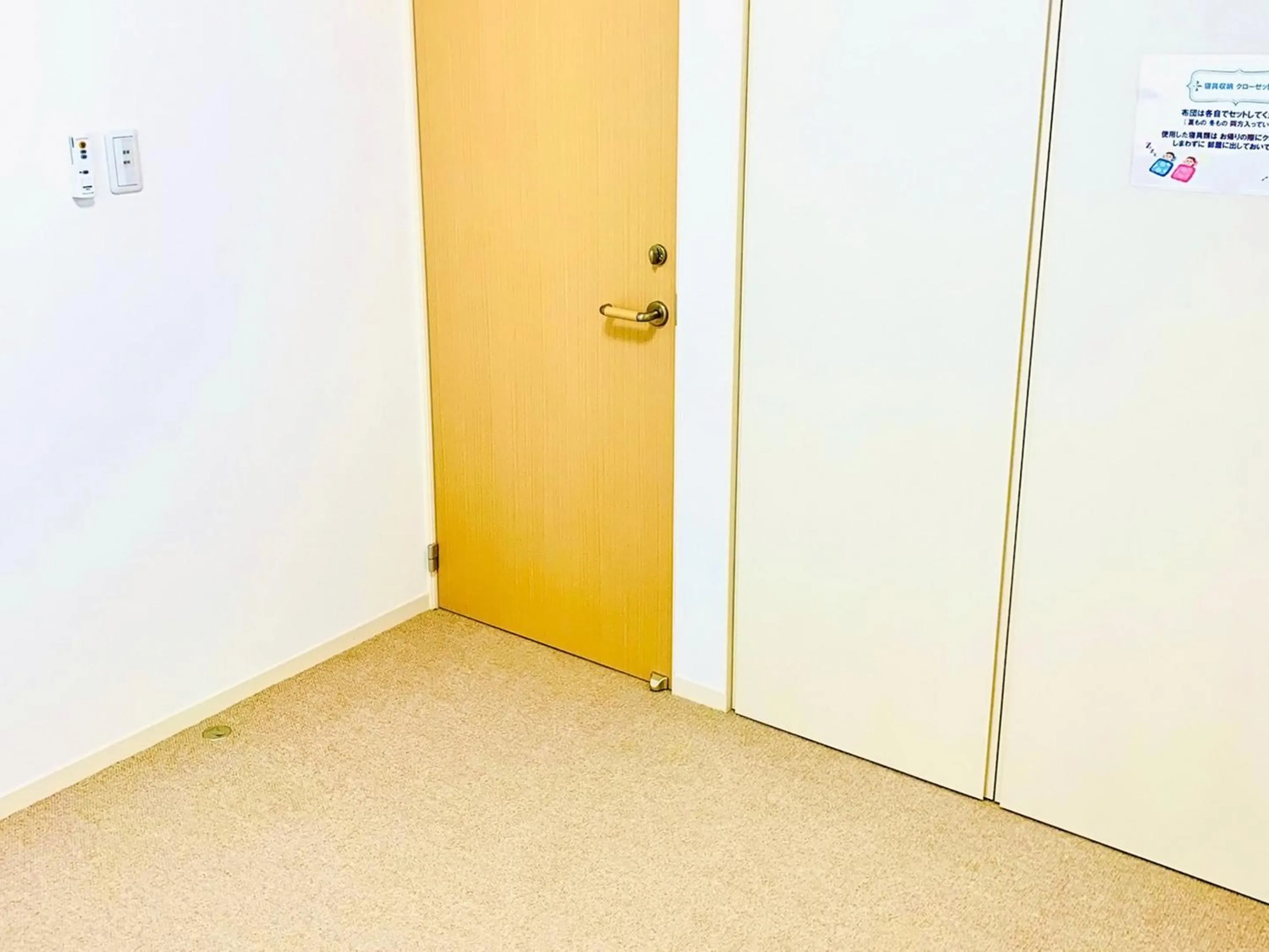 Photo of the whole room in Guesthouse IKETA