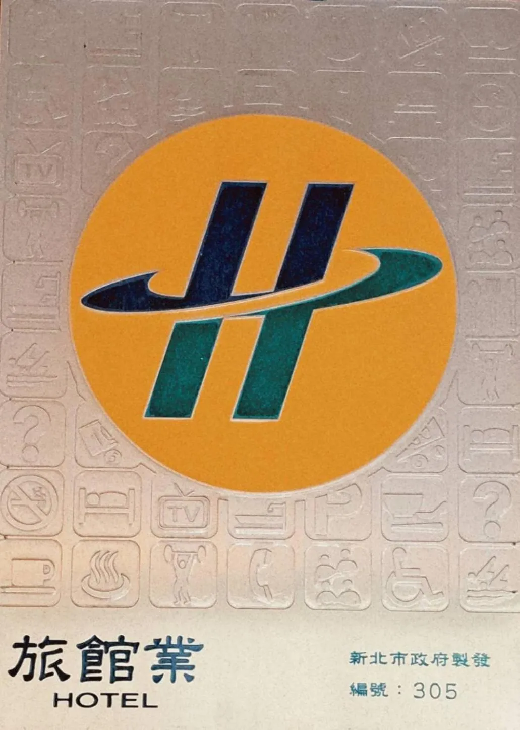 Property logo or sign in liHotel