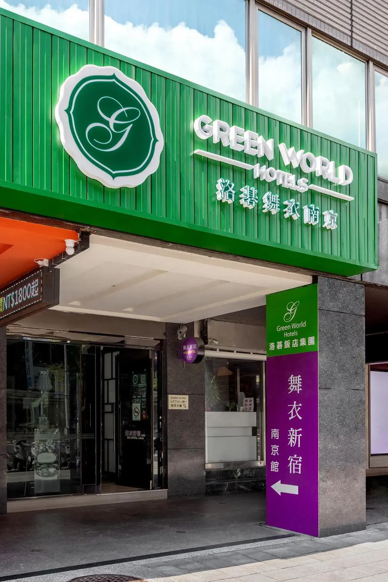 Property building in Green World Mai - NanJing Property building in Green World Mai - NanJing