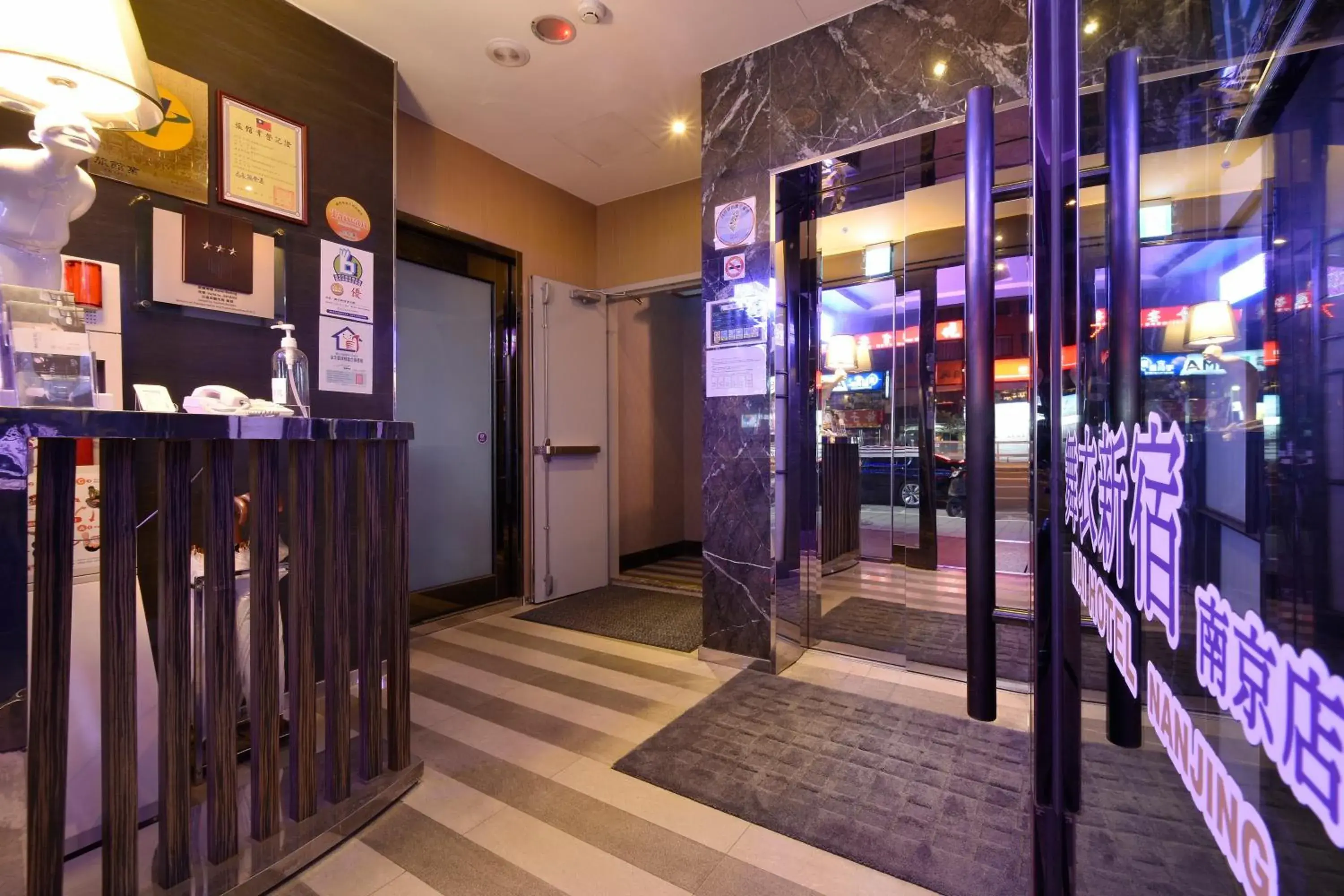 Facade/entrance in Green World Mai - NanJing Facade/entrance in Green World Mai - NanJing