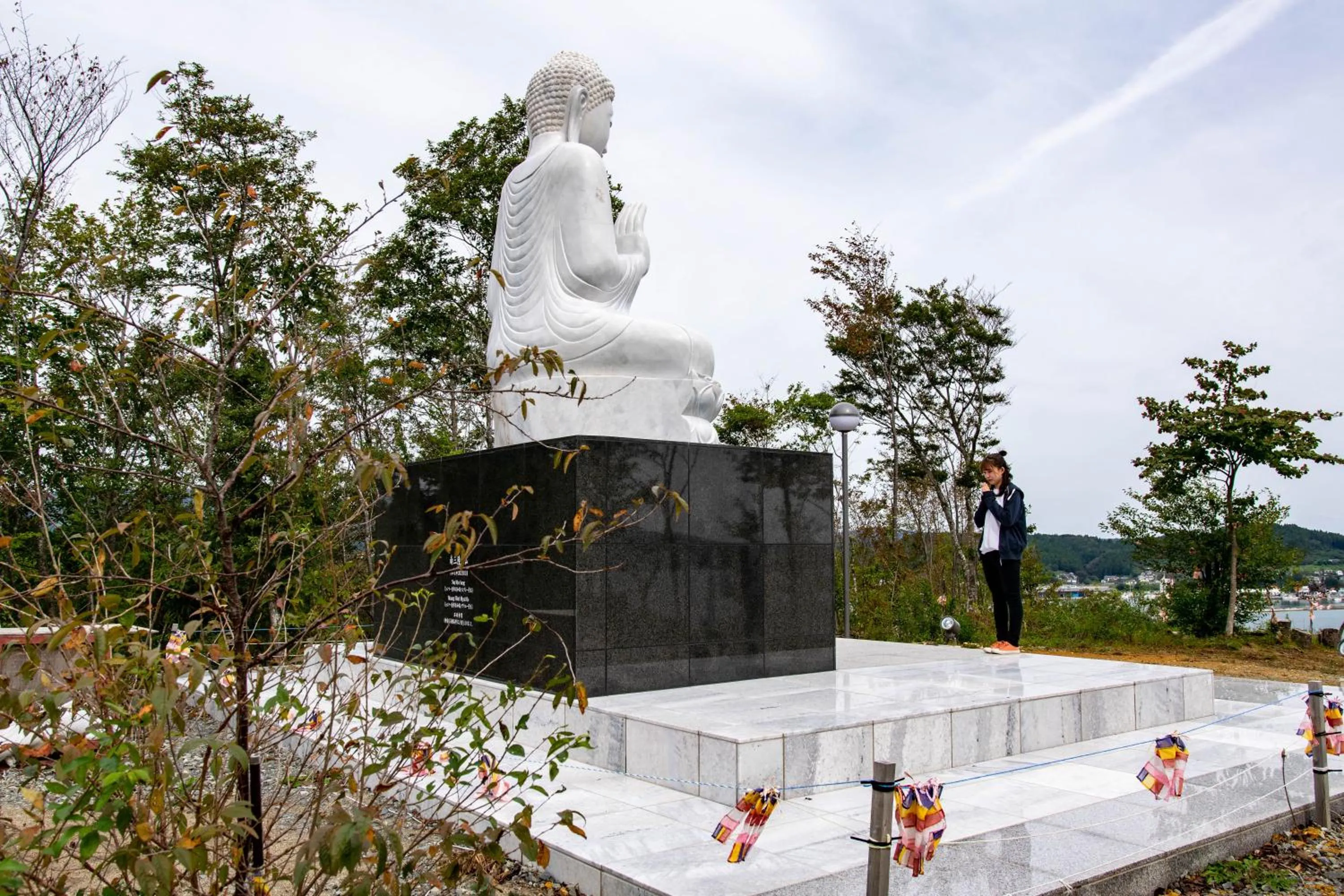 Nearby landmark in Minami Sanriku Hotel kanyo
