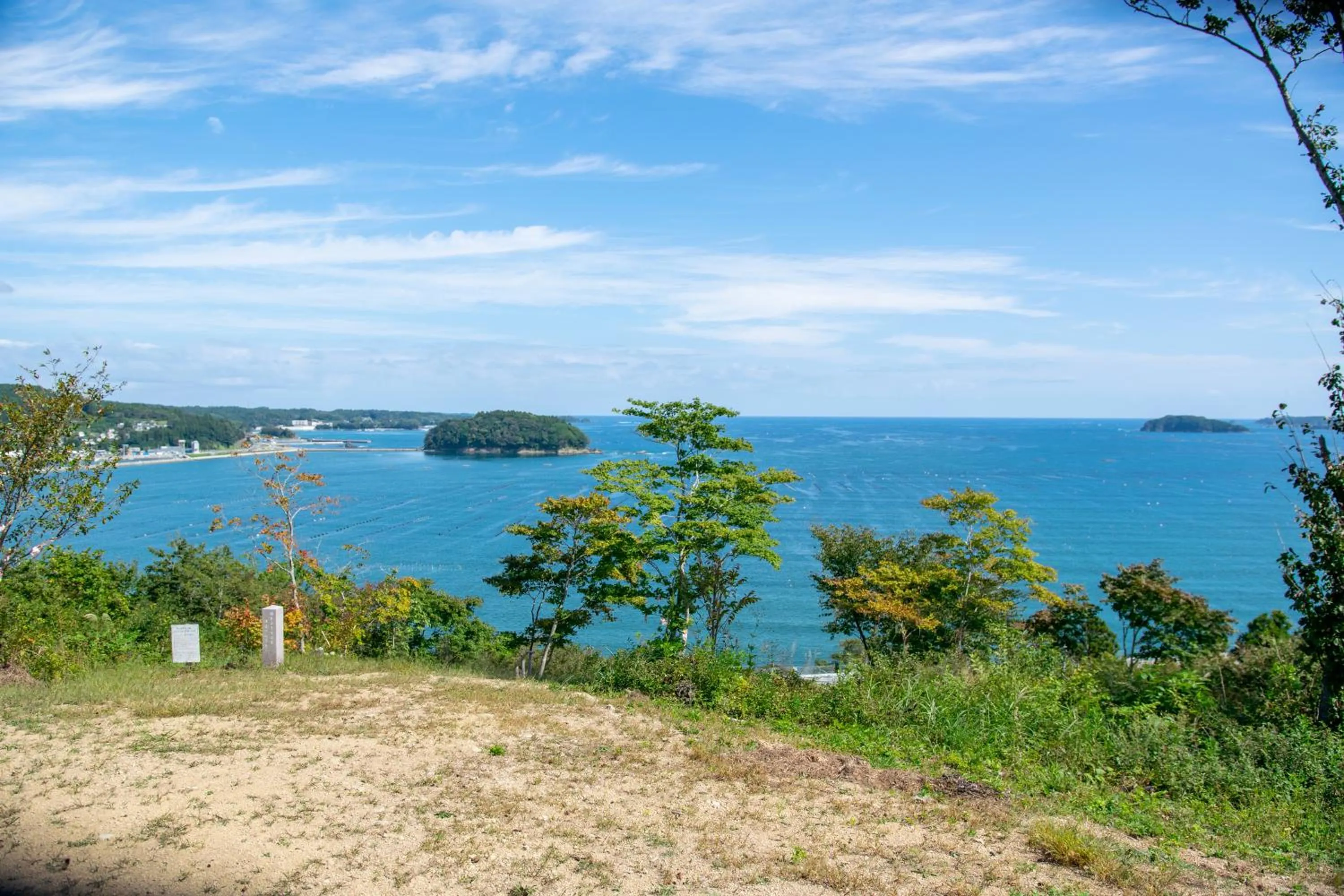 Nearby landmark in Minami Sanriku Hotel kanyo
