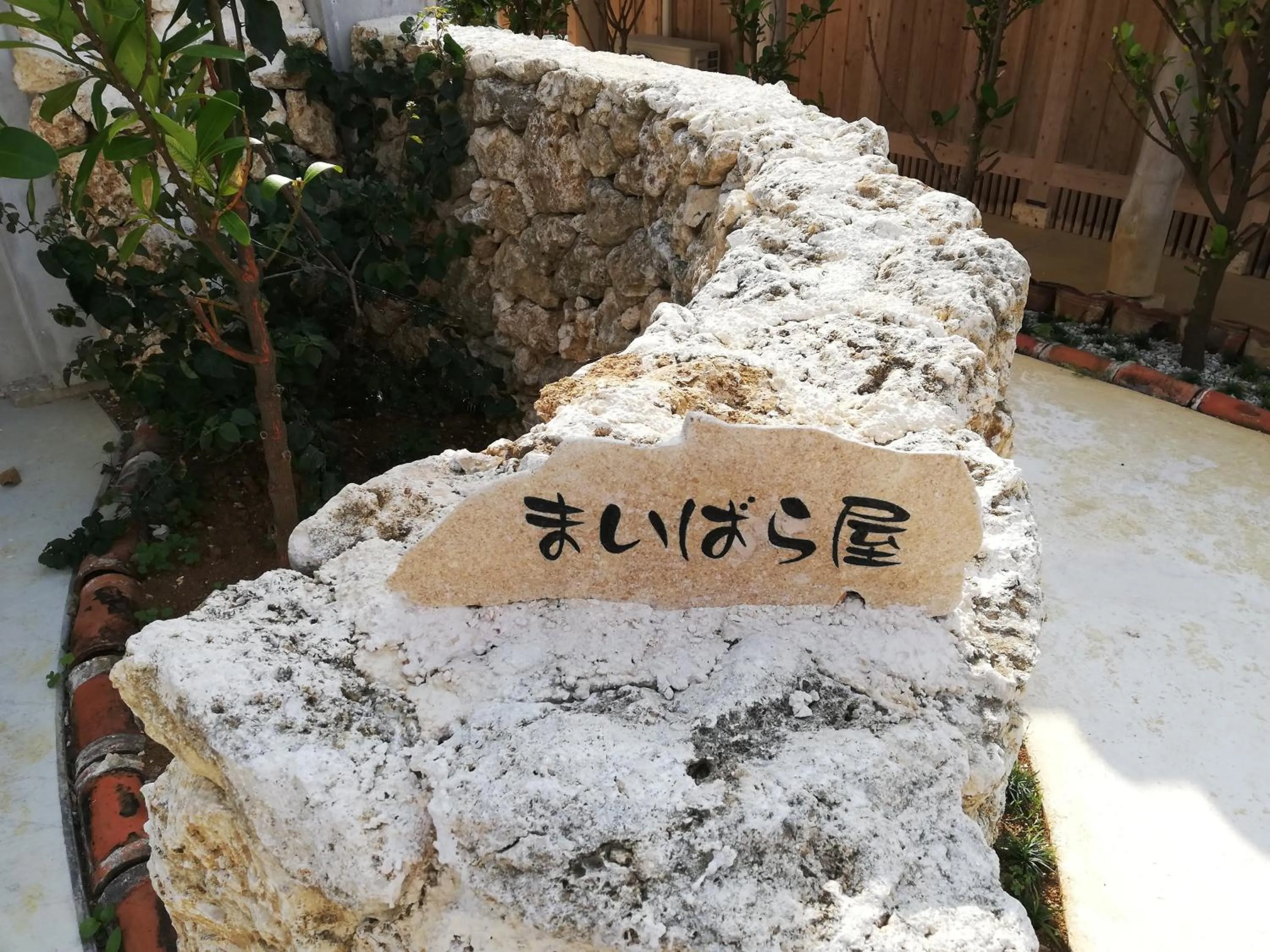 Area and facilities in かたあきの里