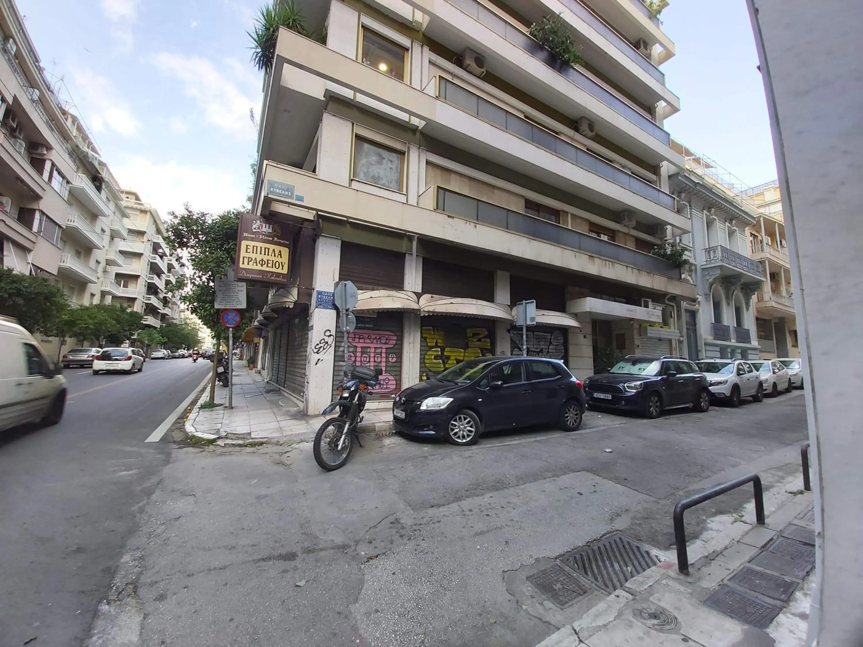 Property building in Santorini Style in Athens, Greece