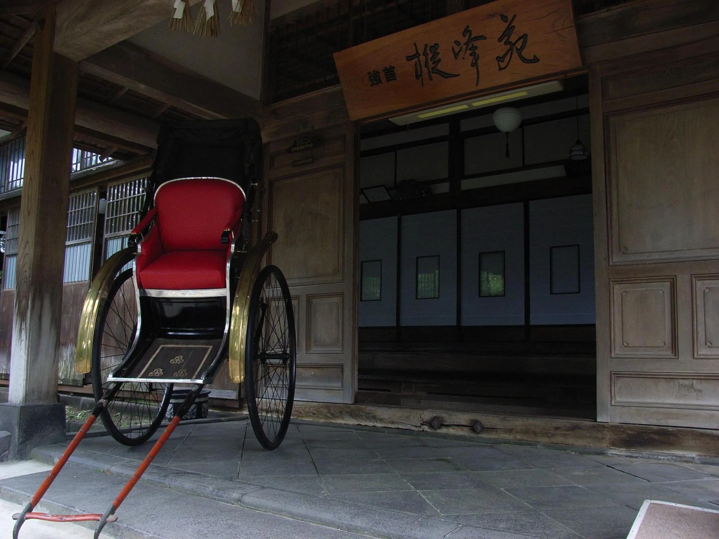 Facade/entrance in Syohoen
