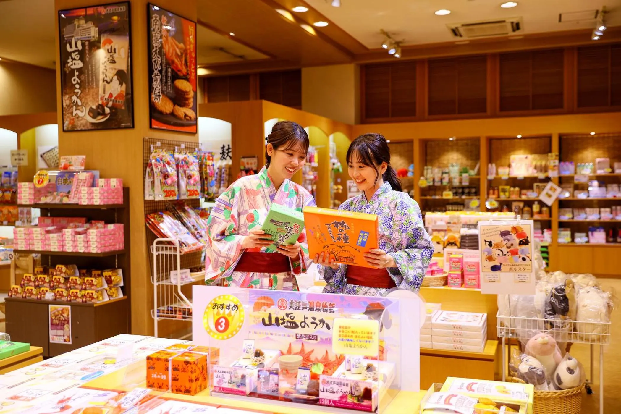 Area and facilities in Ooedo Onsen Monogatari Premium Shiomiso