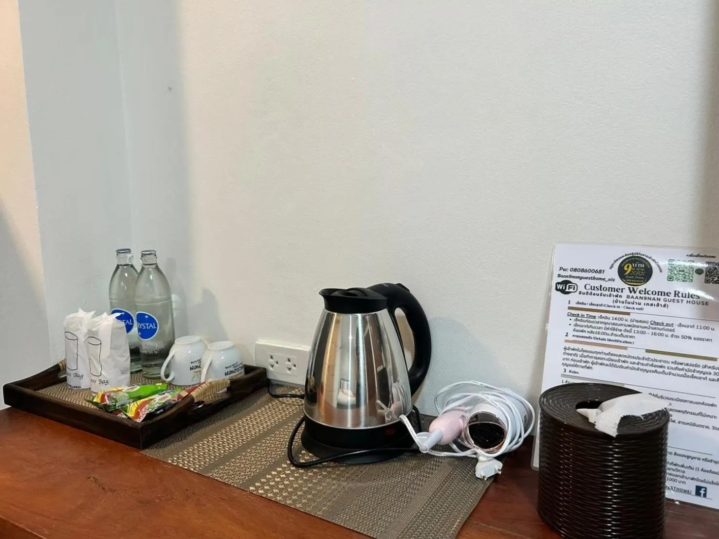 BAAN9NAN Guest Home in Nan City