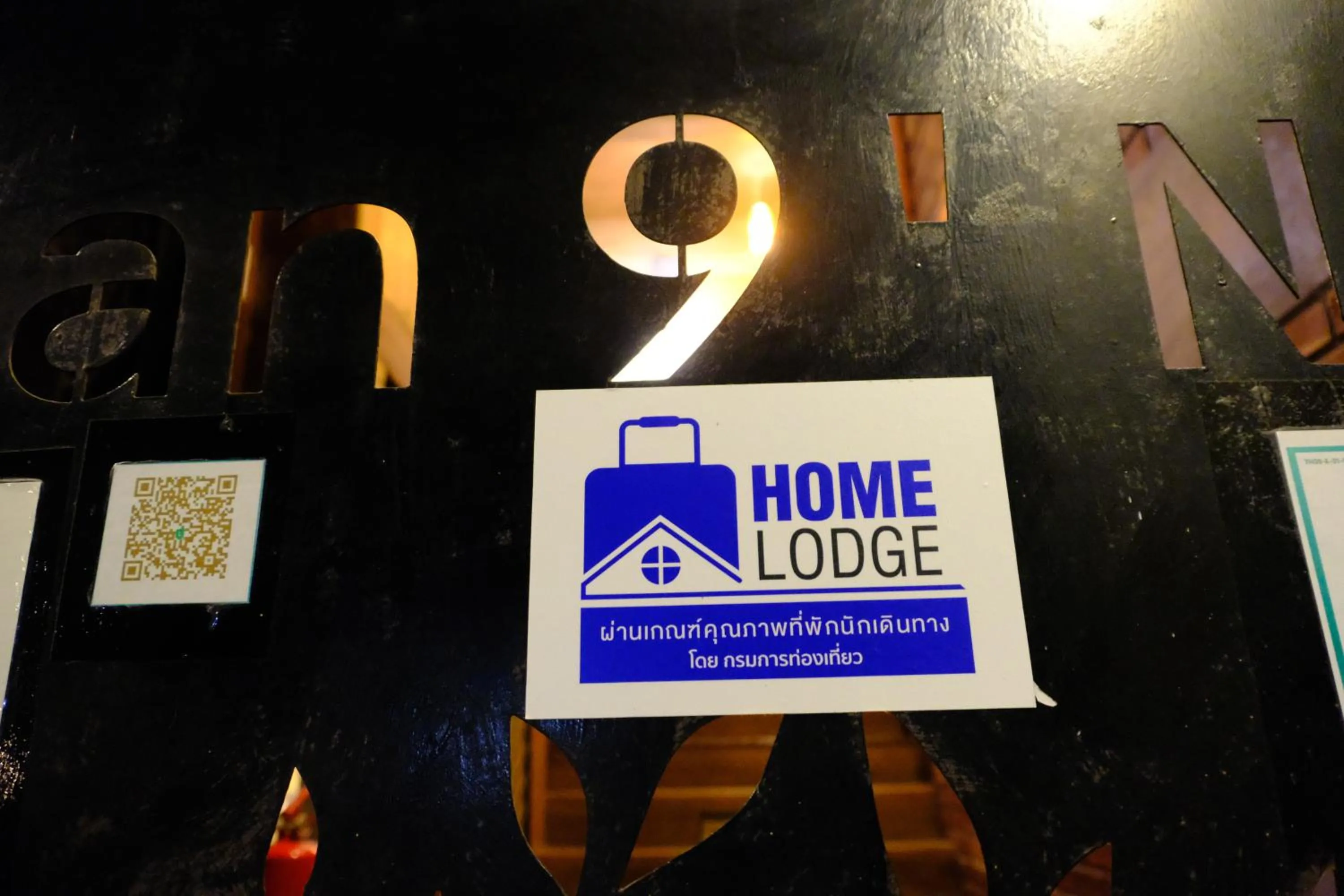 BAAN9NAN Guest Home in Nan City