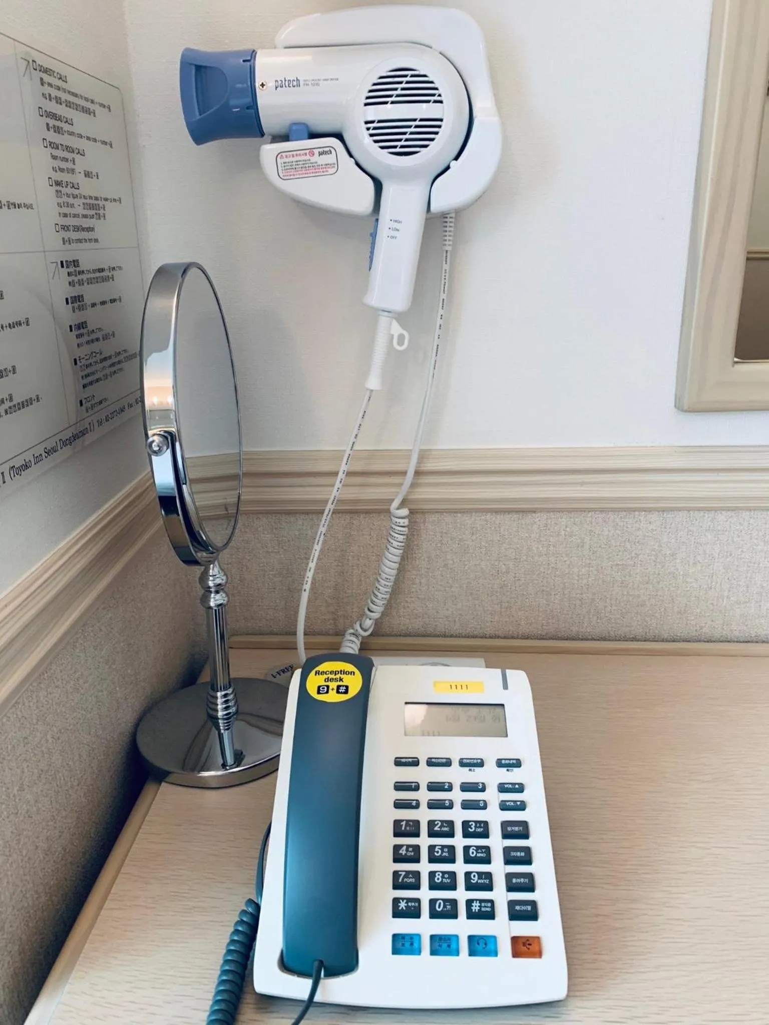 Area and facilities in Toyoko Inn Seoul Dongdaemun II