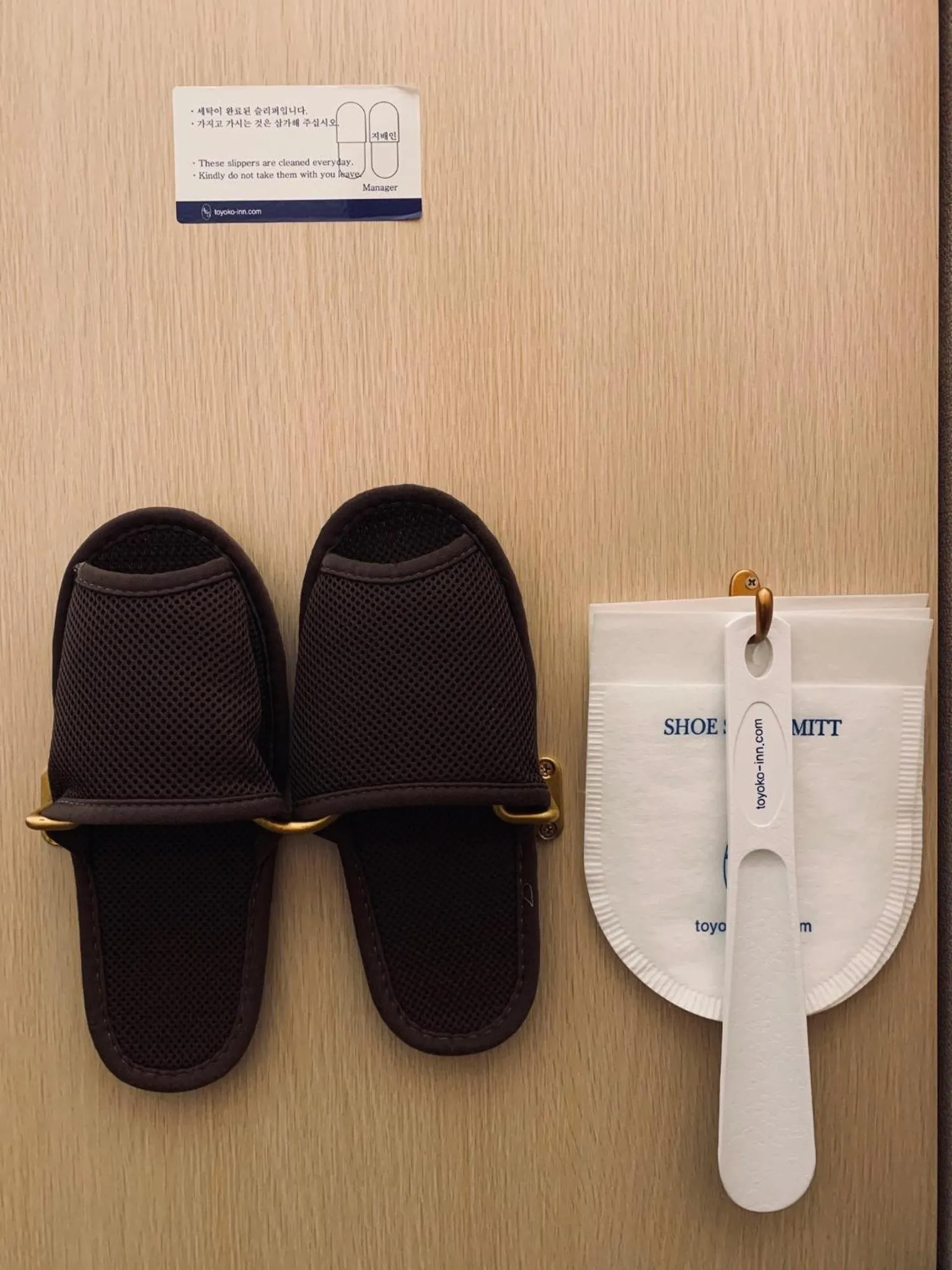 Toyoko Inn Seoul Dongdaemun II