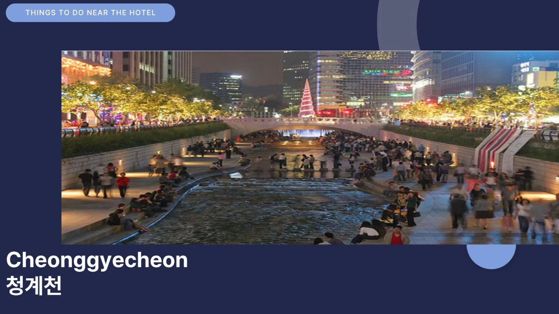 Activities in Toyoko Inn Seoul Dongdaemun II