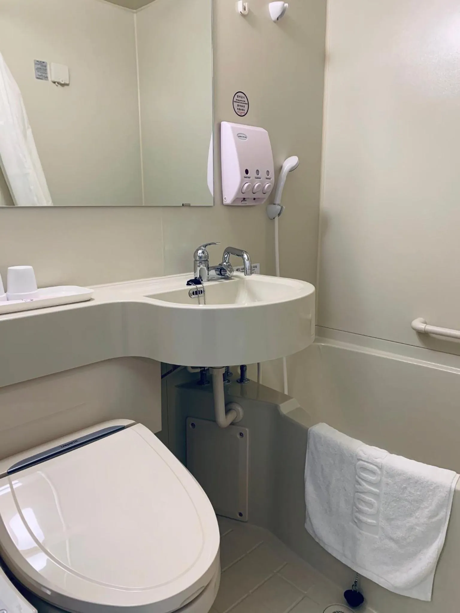 Toilet in Toyoko Inn Seoul Dongdaemun II