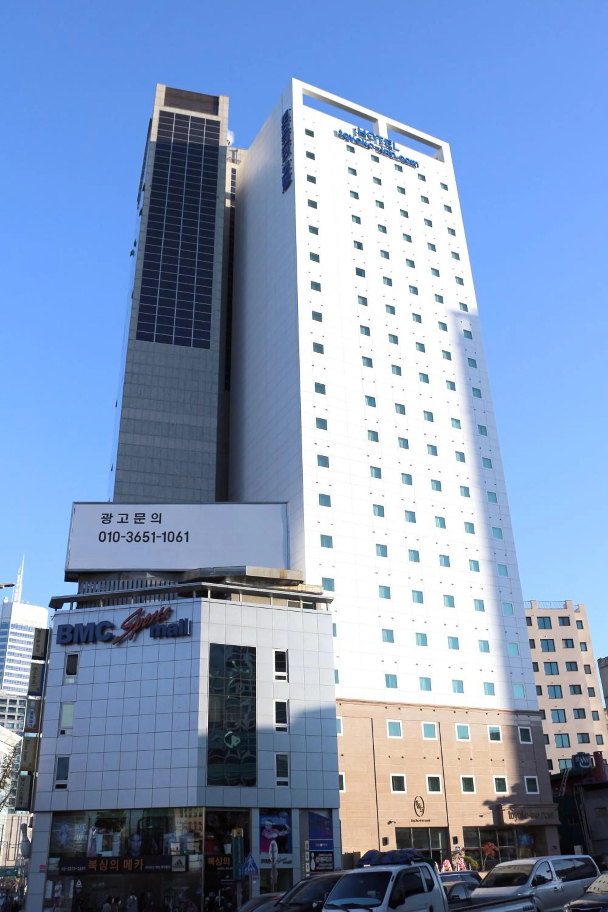Property building in Toyoko Inn Seoul Dongdaemun II