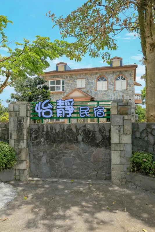 Yi Jing B&B
