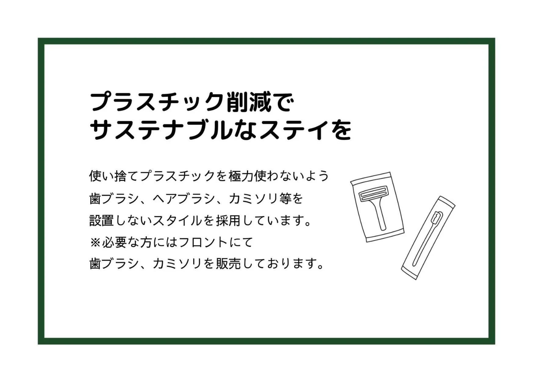 Photo of the whole room in Hotel It Osaka Shinmachi