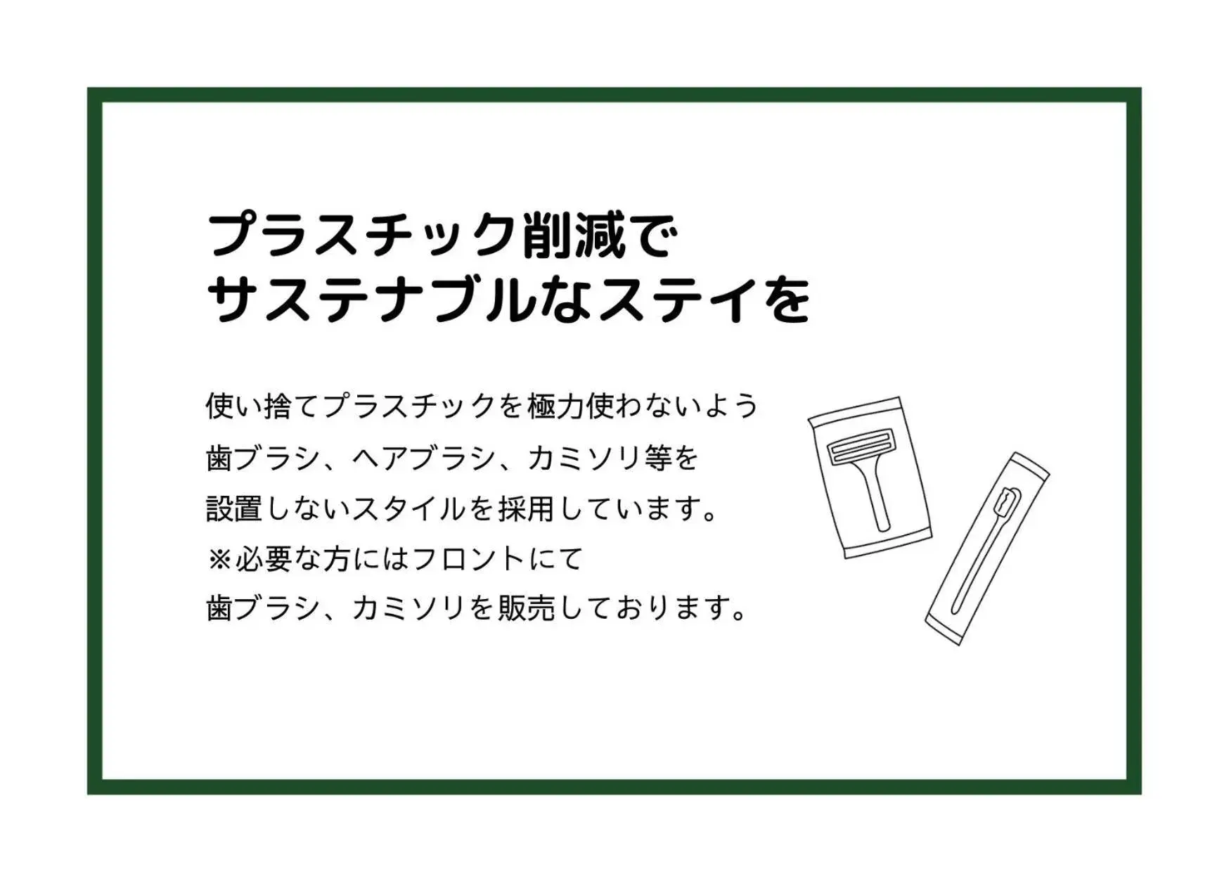 Photo of the whole room in Hotel It Osaka Shinmachi Photo of the whole room in Hotel It Osaka Shinmachi