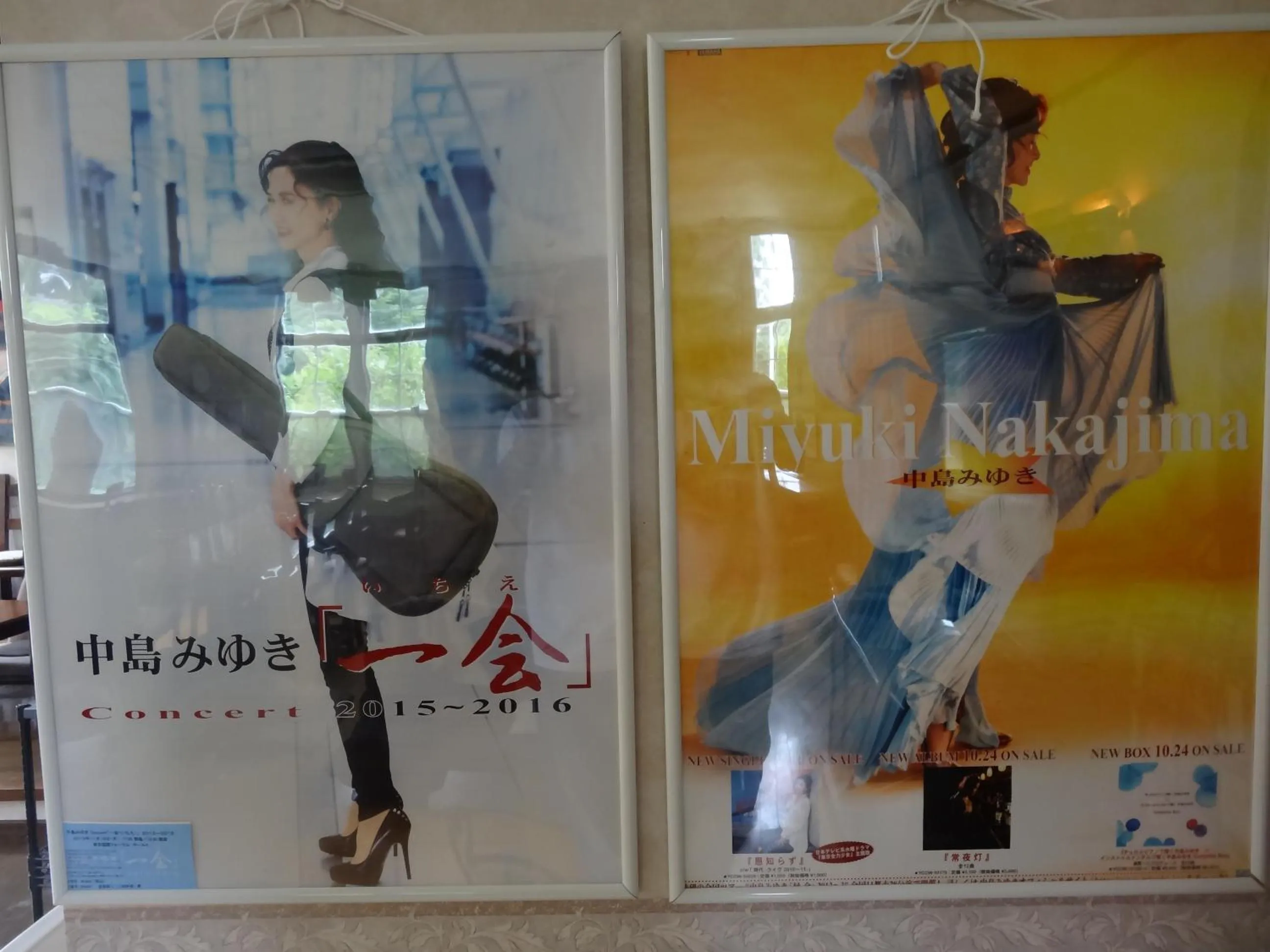 Decorative detail in Gasthof Arutany