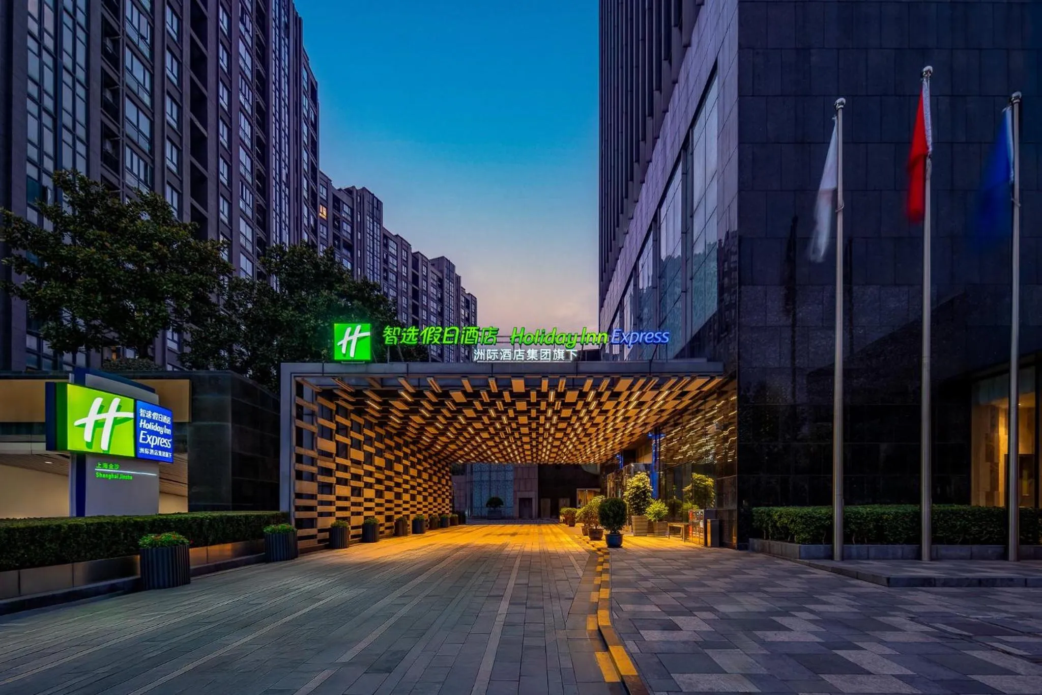 Property building in Holiday Inn Express Shanghai Jinsha by IHG