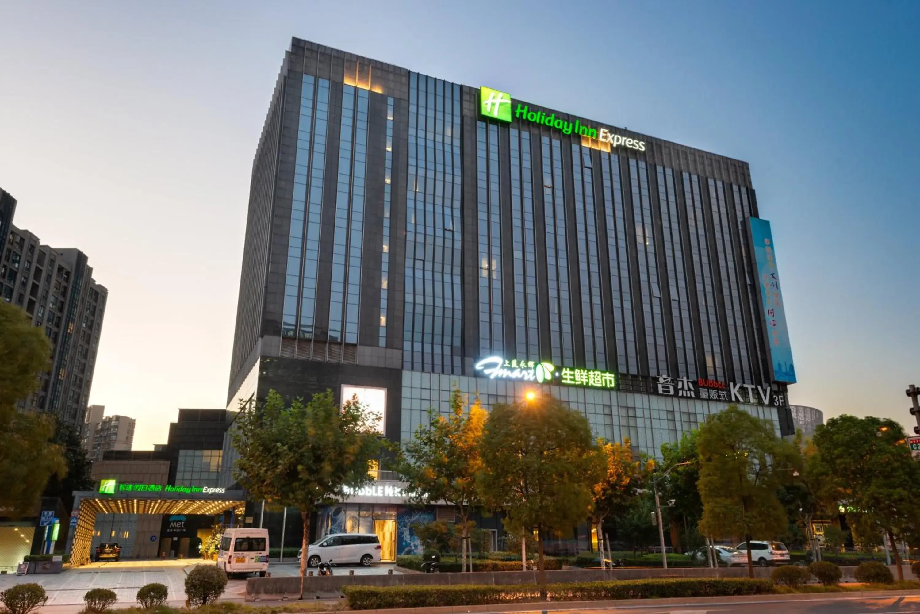 Property building in Holiday Inn Express Shanghai Jinsha by IHG Property building in Holiday Inn Express Shanghai Jinsha by IHG